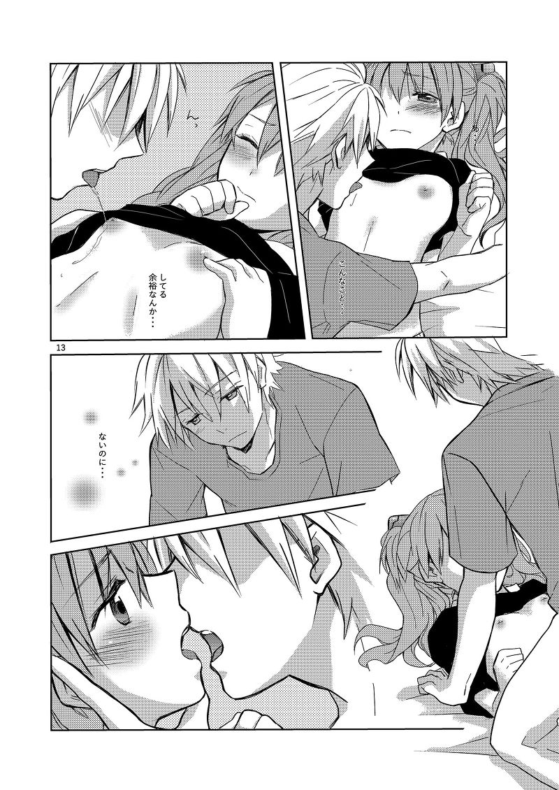 Chibi Asu! page 3 full