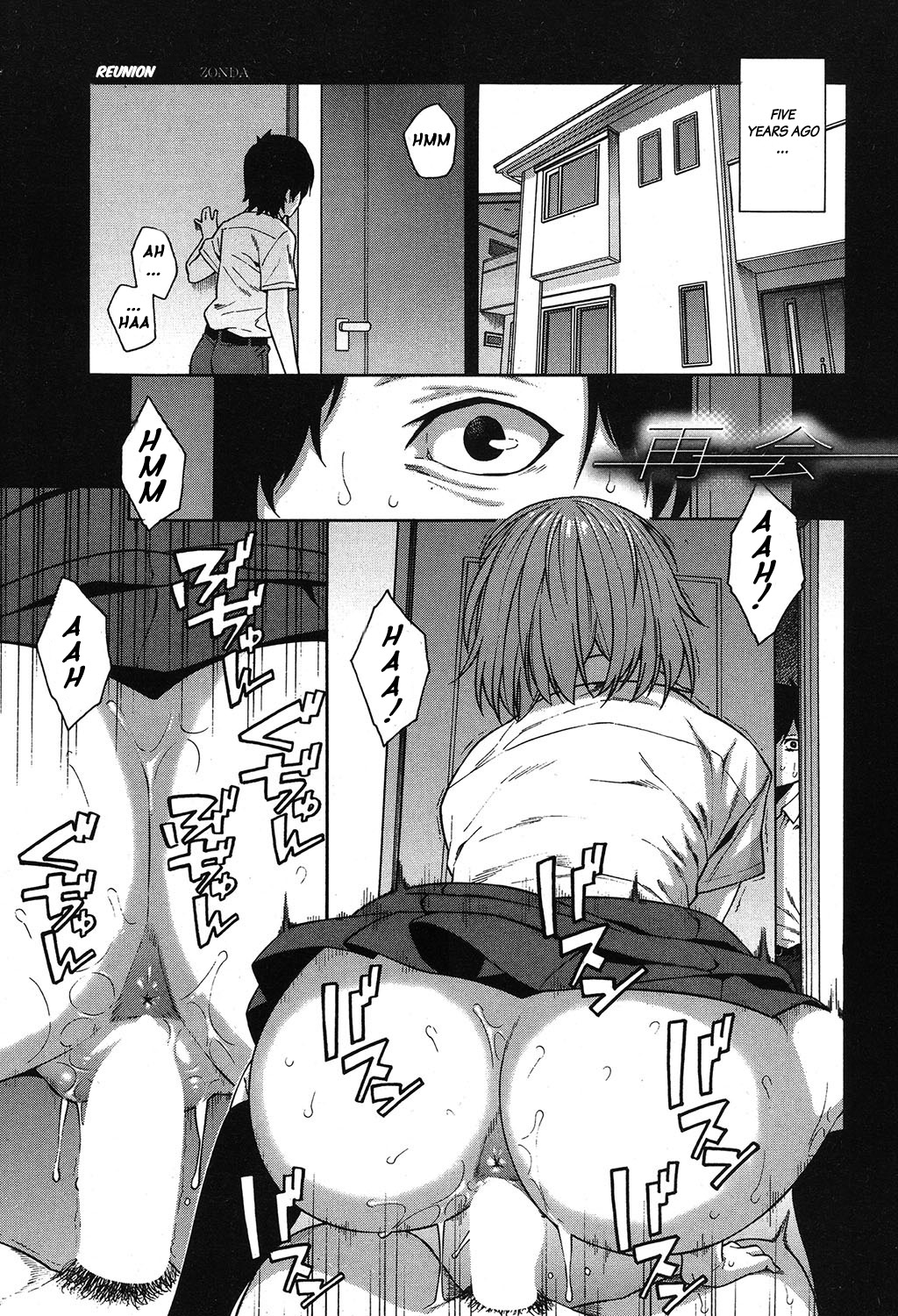 Saikai | Reunion page 1 full