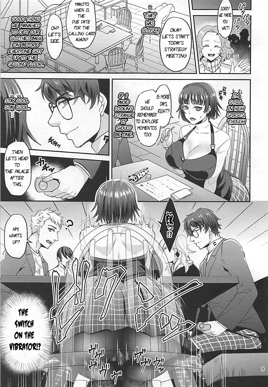 Kimi wa Midara na Boku no Koibito 2 | You are my lewd lover 2 page 8 full