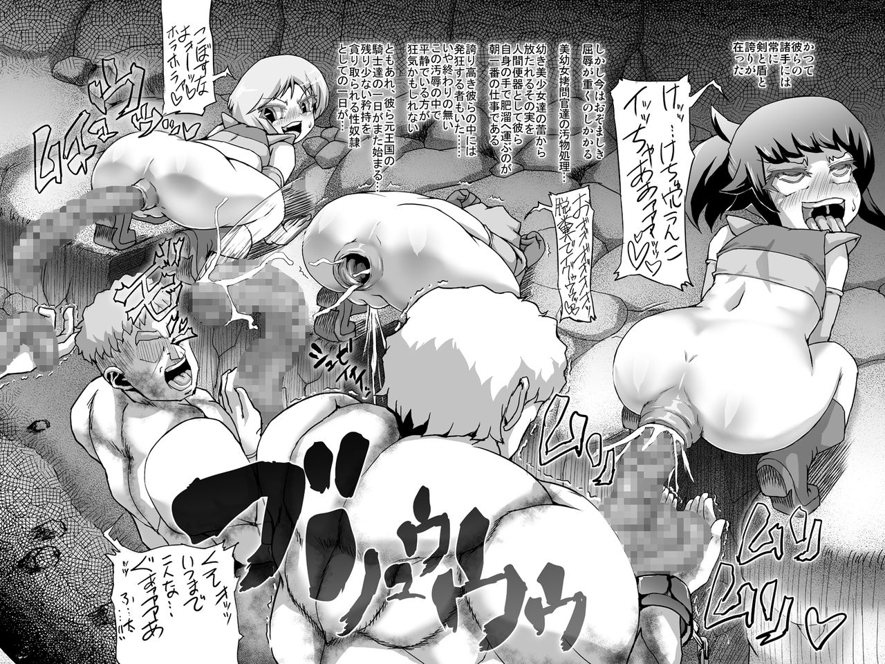 MASTER VOLUME SNS sakuhin + settei shiryo rafu-shu page 9 full