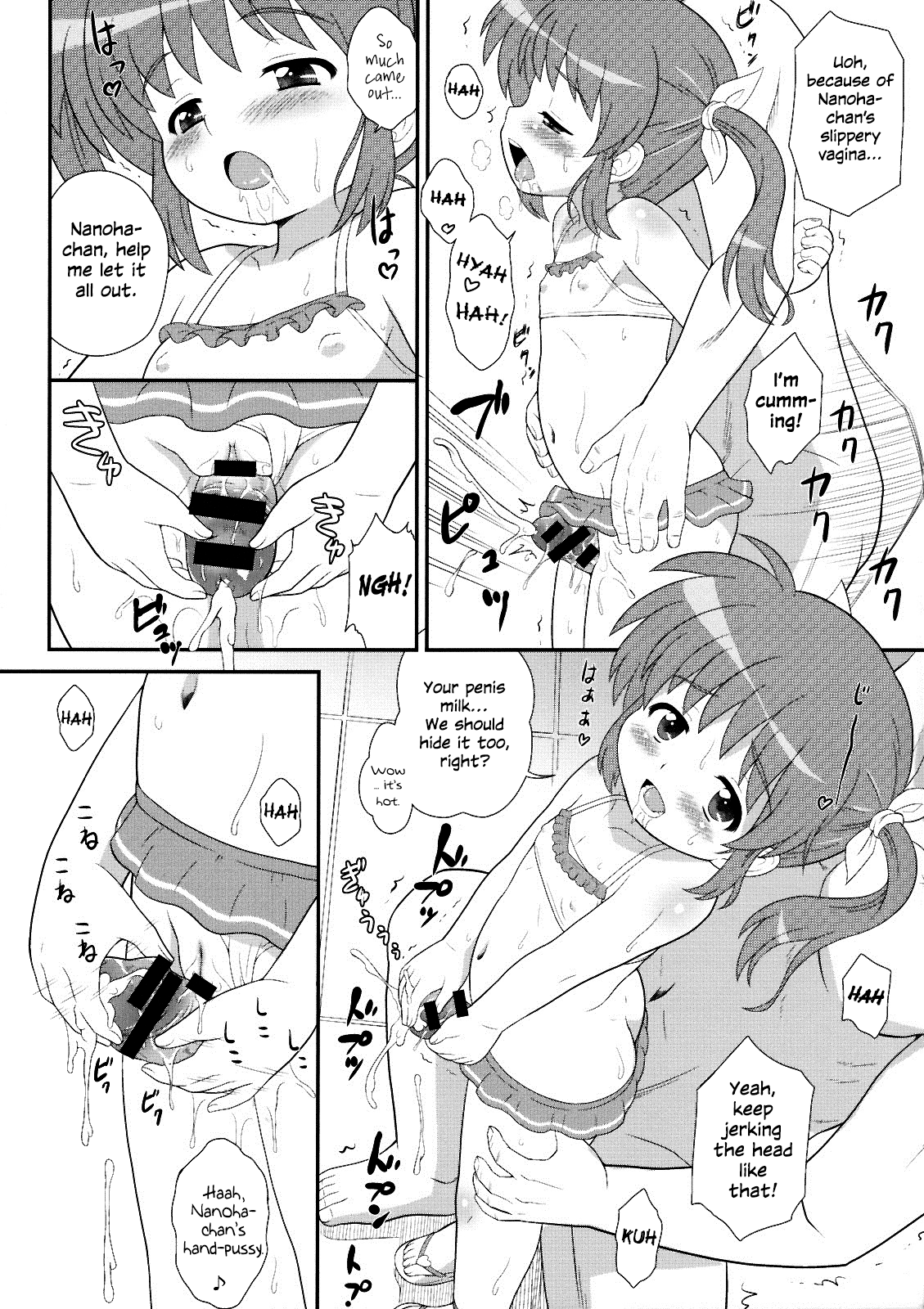 Nanoha-chan Jii☆Ace page 7 full