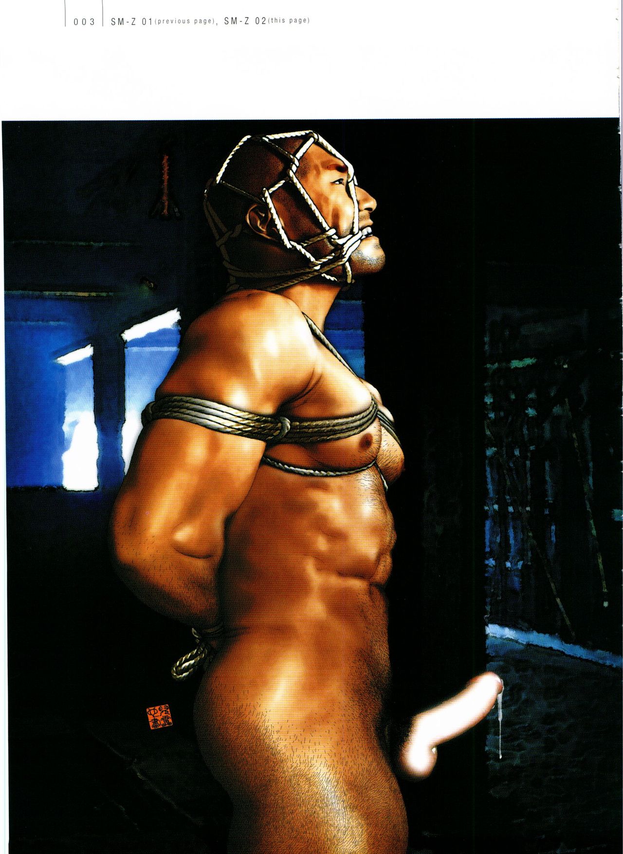 Gonin Heya page 9 full