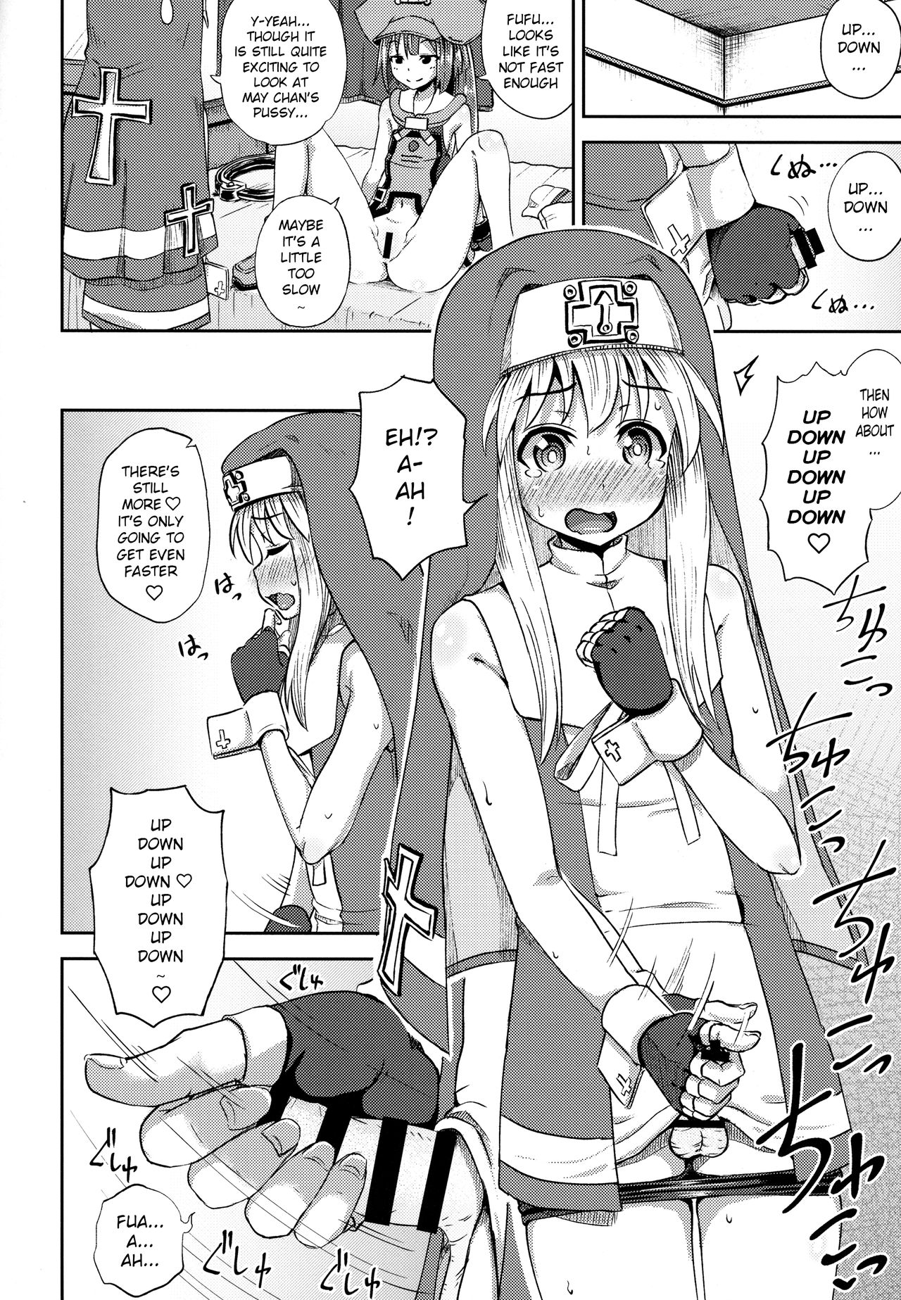 MayBri Shasei Gaman Game page 9 full