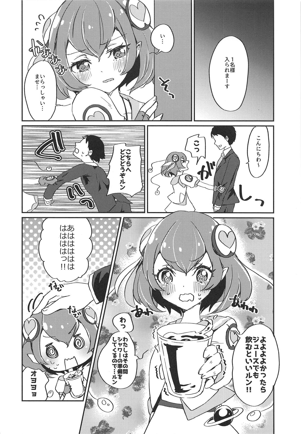 Hataraku Lala-chan ~HakoHeal Hen ~ page 5 full