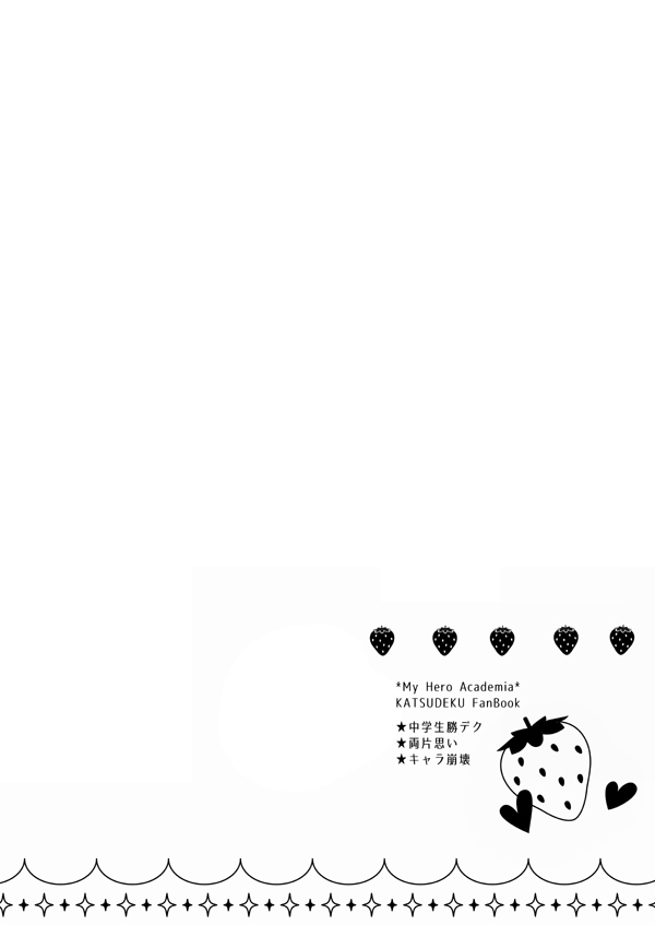 Ichigo Hakusho page 2 full