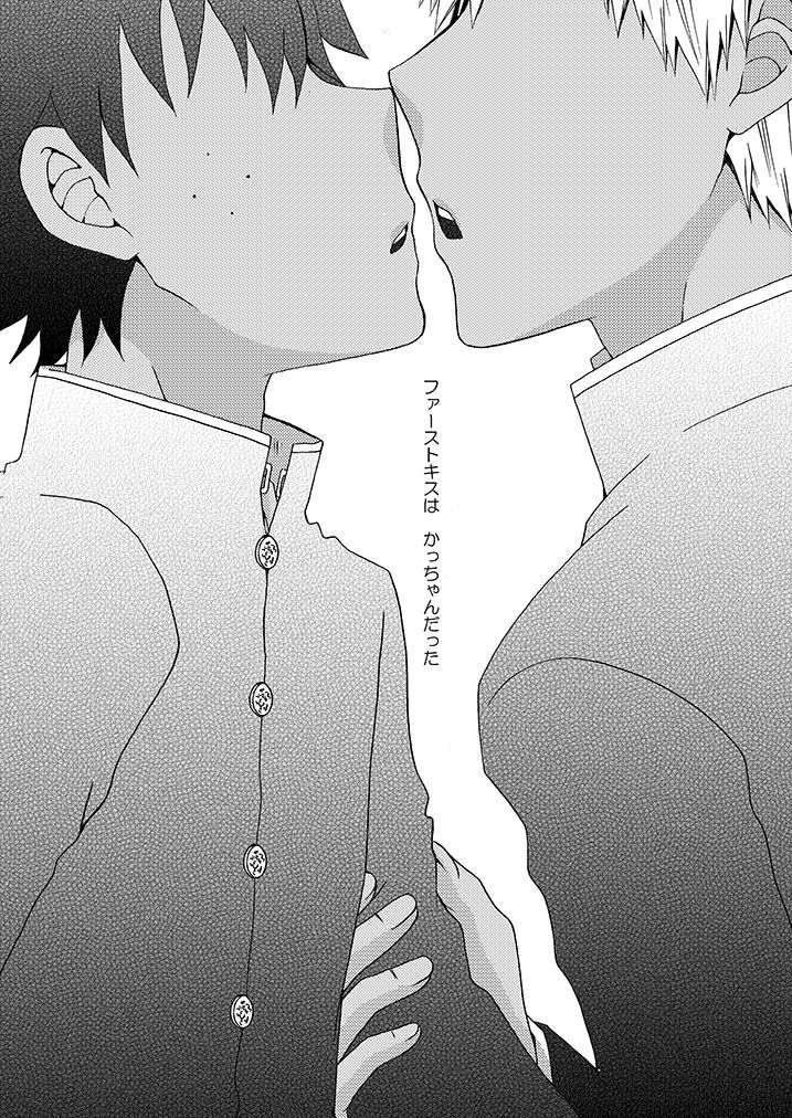 Ichigo Hakusho page 3 full