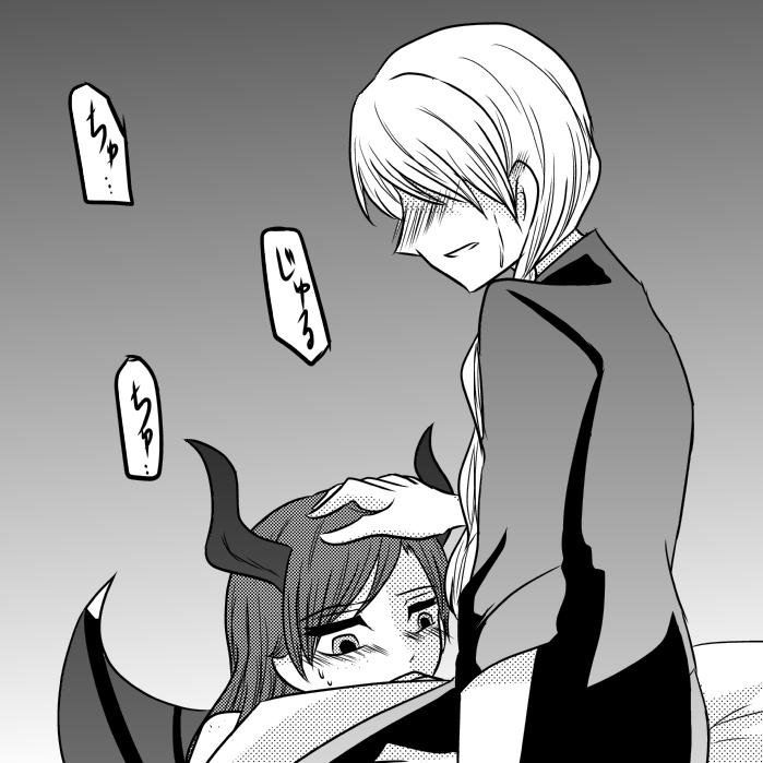 Succubus toka nantaika toka page 3 full