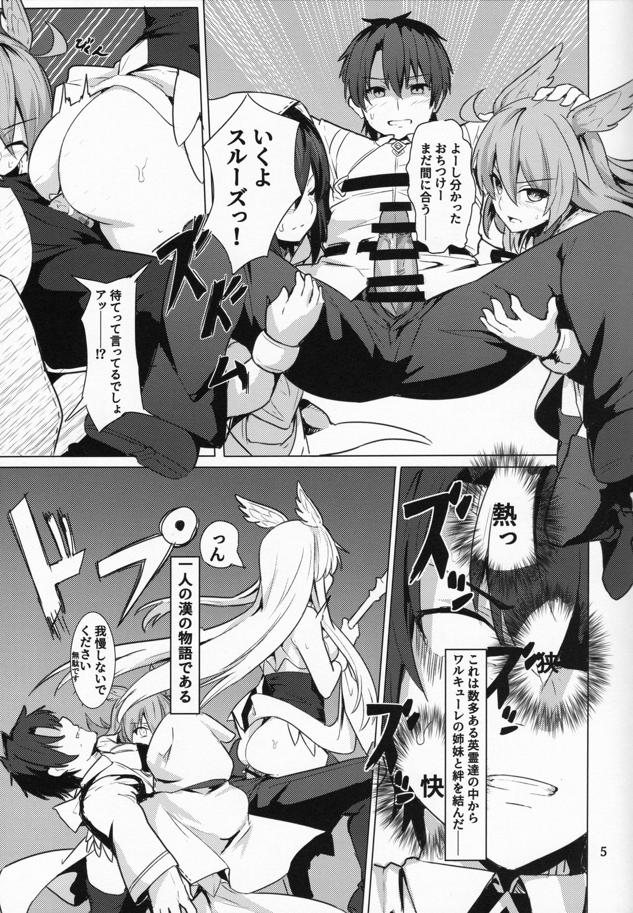 Ore Yuushi ni Narimasu page 6 full