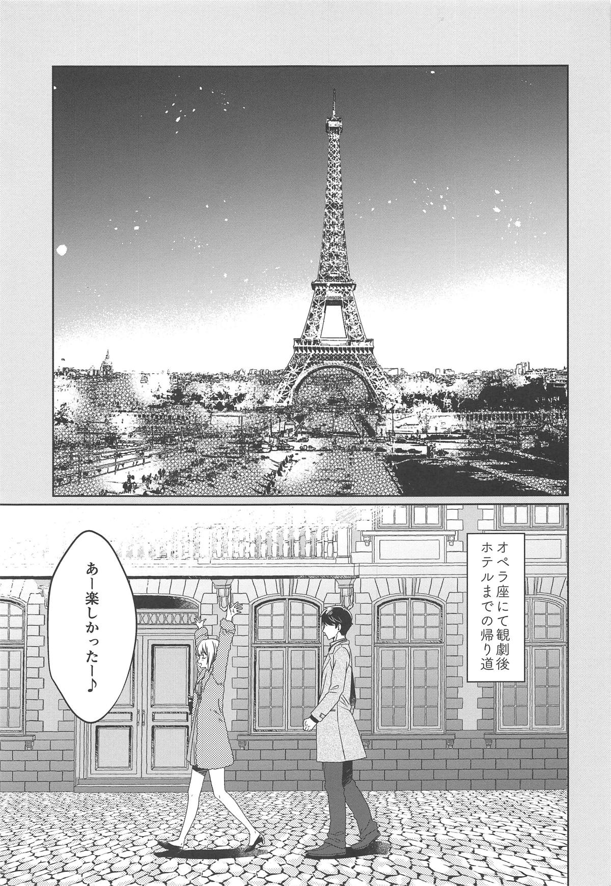 Petit Diable page 4 full