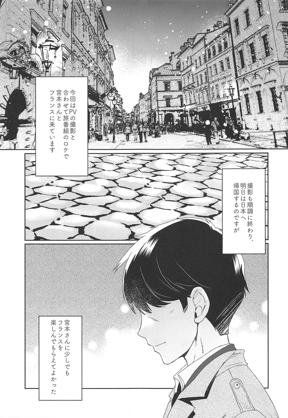 Petit Diable page 6 full