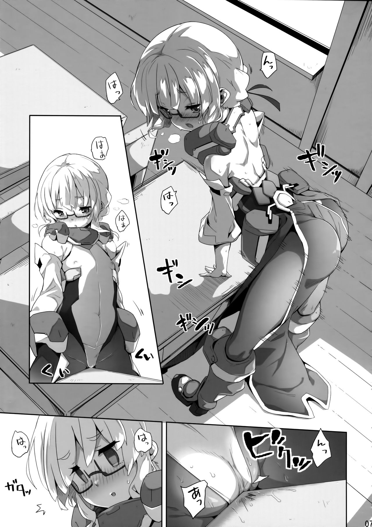 Hin Juushi to Ichaicha Chucchu Shite Iku Style page 6 full