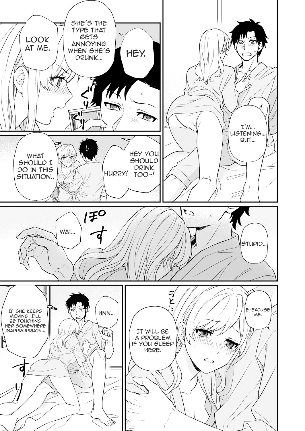 Capsule Hotel ni Tomattara Oni Joushi ga Ore no Shita de Torogao ni Natta 1-3 | Staying at a capsule hotel my demon boss makes a torogao under me Ch. 1-3 page 9 full