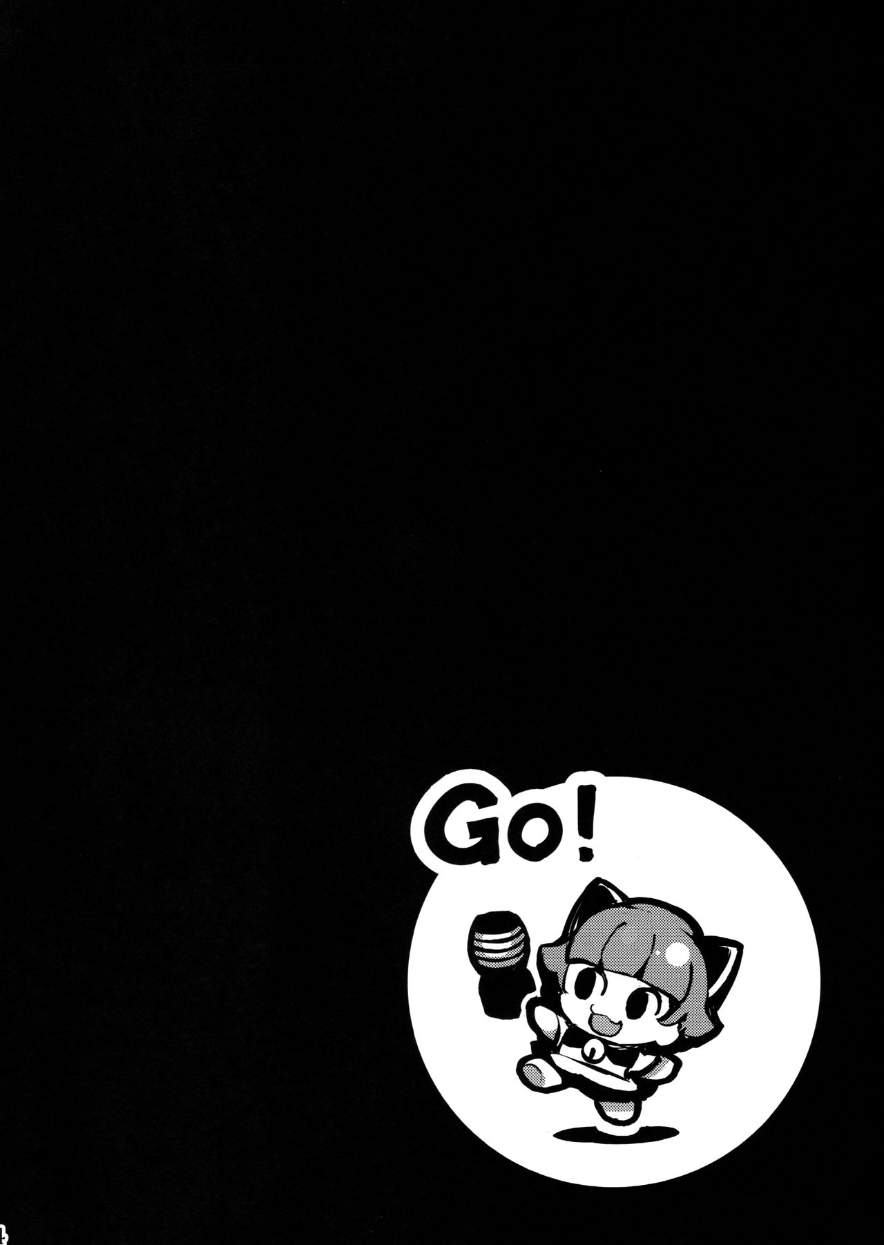 Kaori-san ni Yasashiku Shite Morau Hon page 3 full