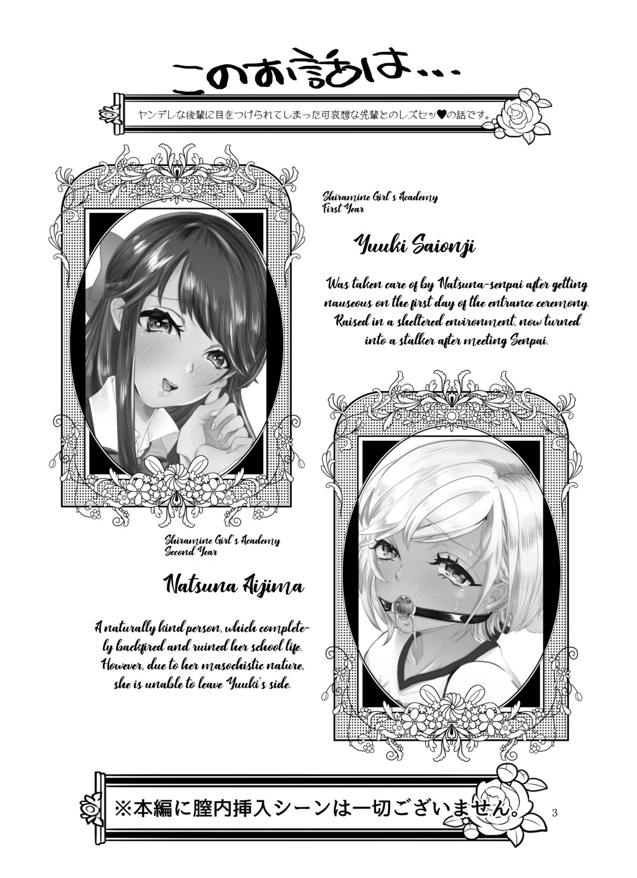 #Gachiles Psychopath page 2 full