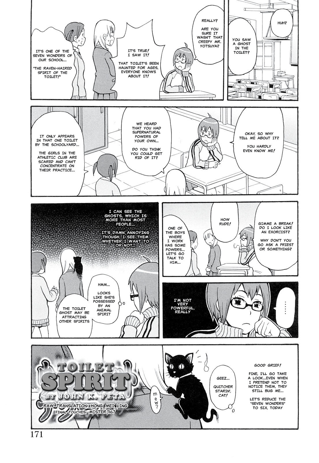 Washlet Teller | Toilet Spirit page 1 full