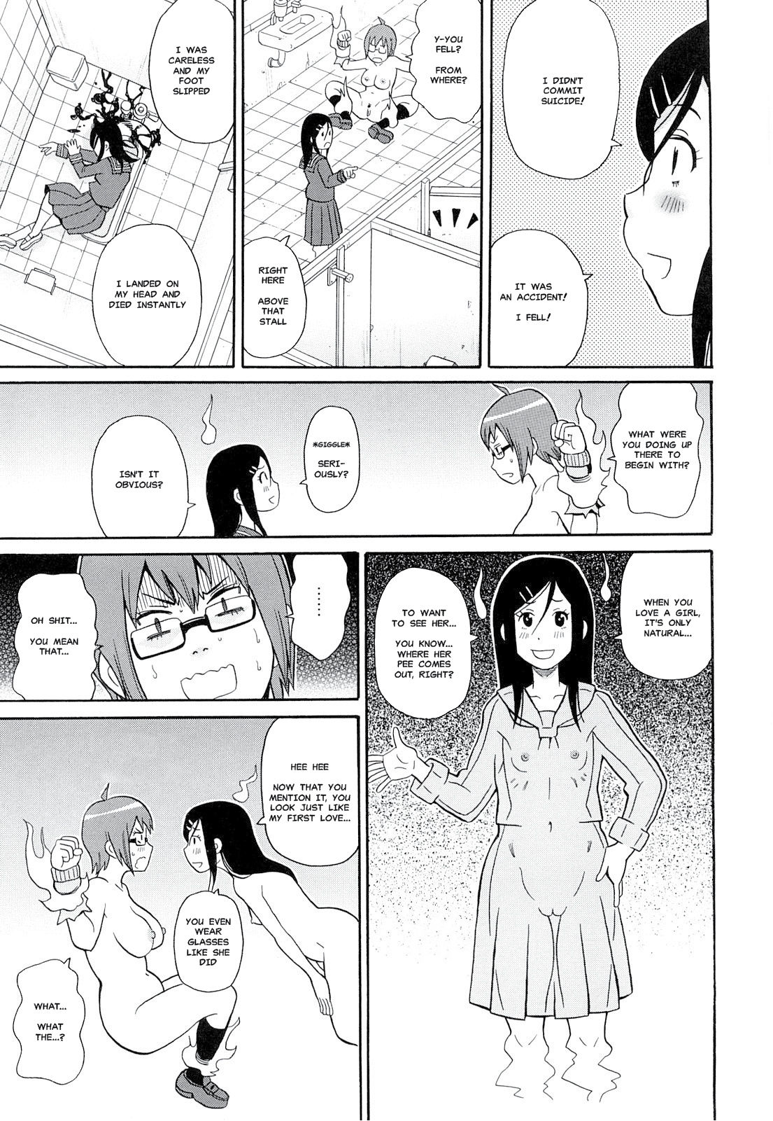 Washlet Teller | Toilet Spirit page 9 full