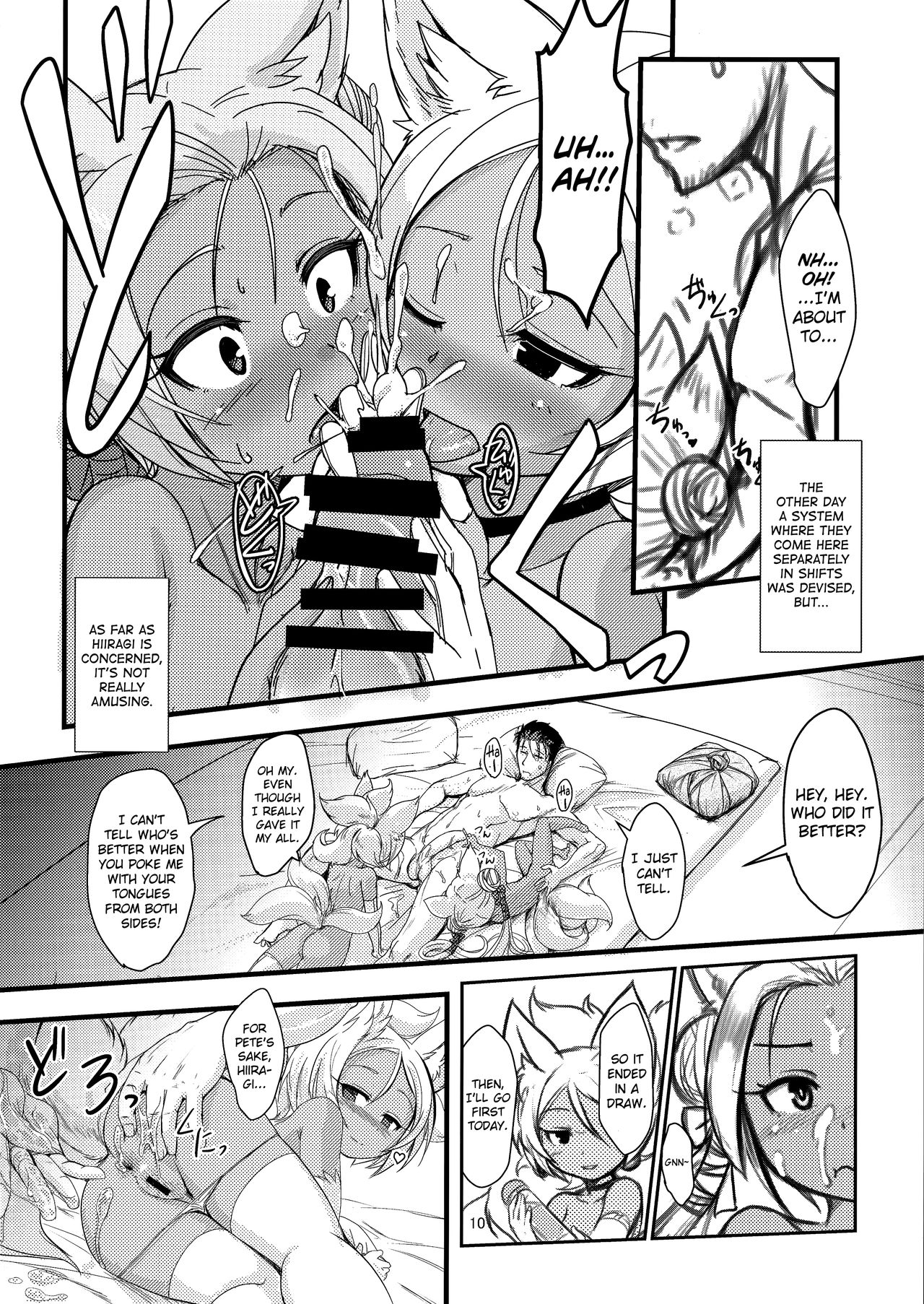 Souko no Tobari Sono Roku page 9 full