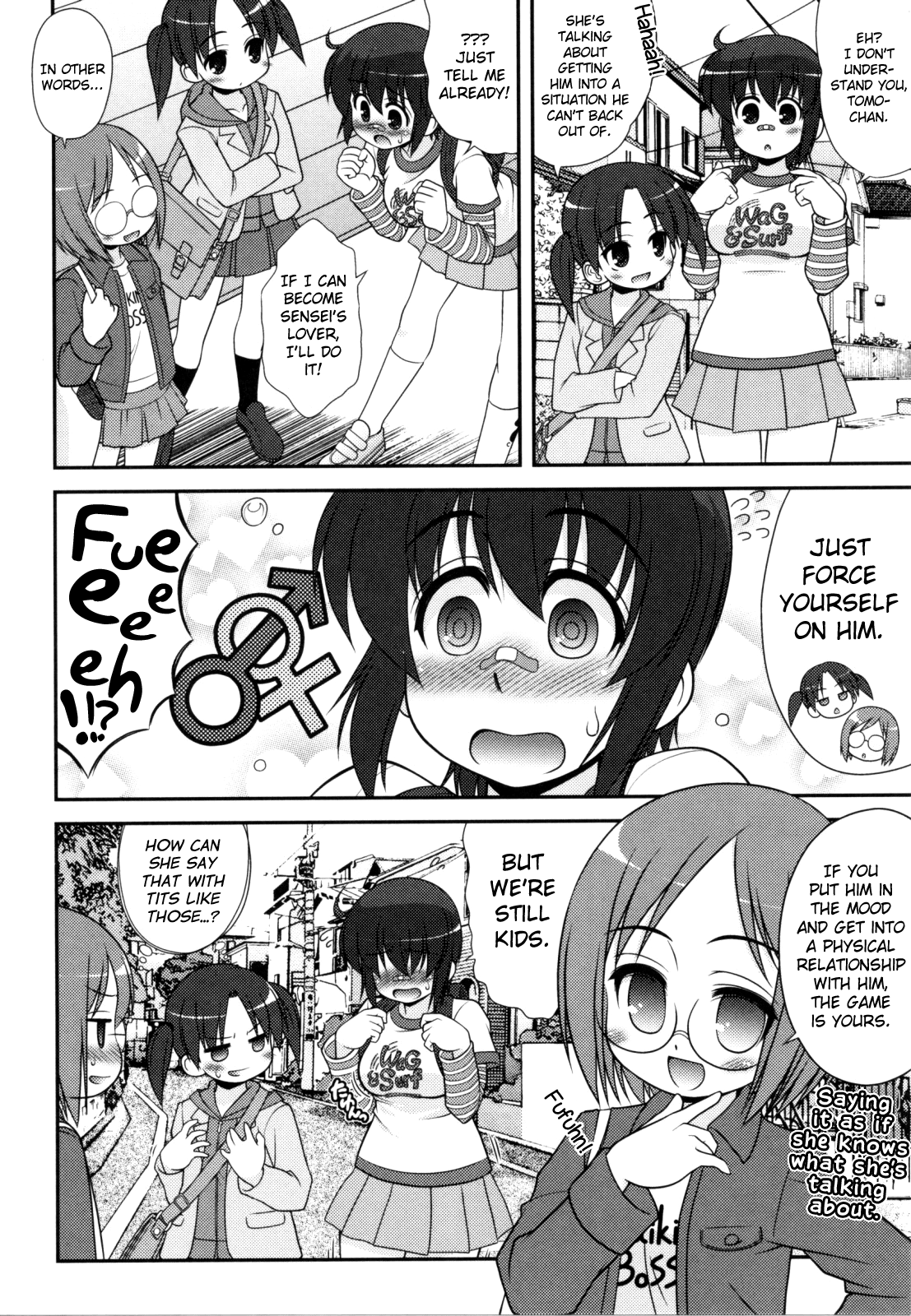 Aoi-chan Attack! page 10 full