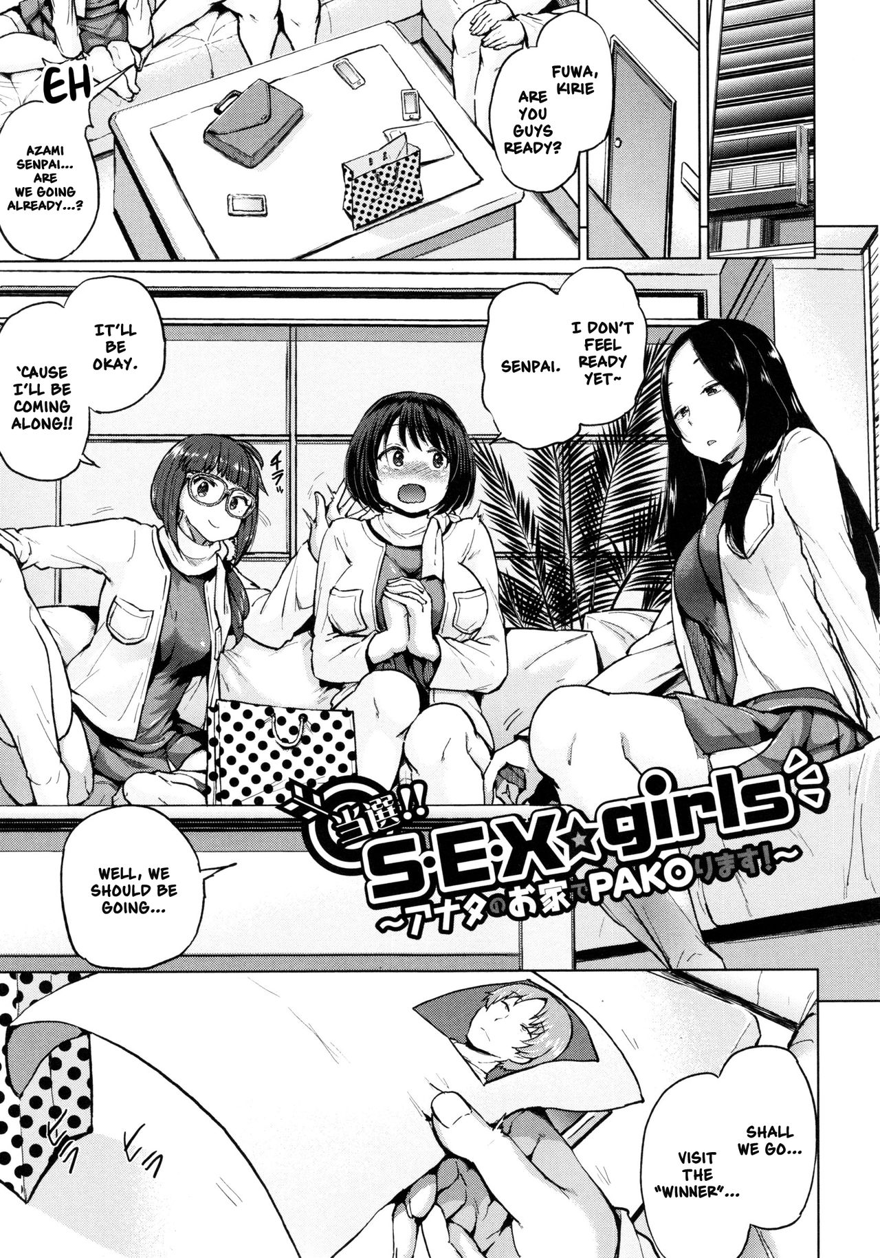 Tousen!! S・E・X☆girls ~Anata no Ouchi de Pakorimasu~ | Winner!! S・E・X☆girls ~We'll Fuck at Your Home~ page 1 full