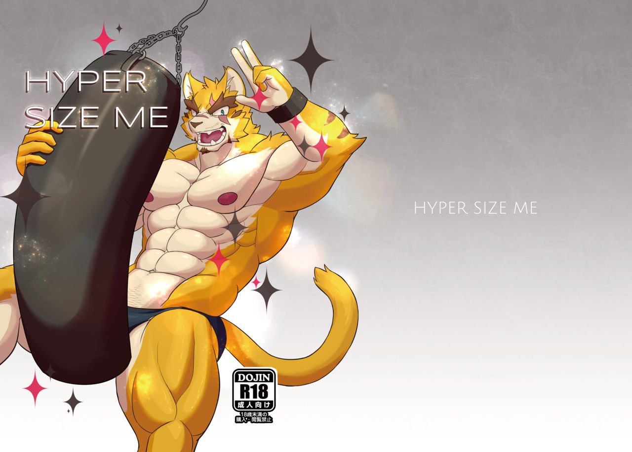 HYPER SIZE ME page 1 full