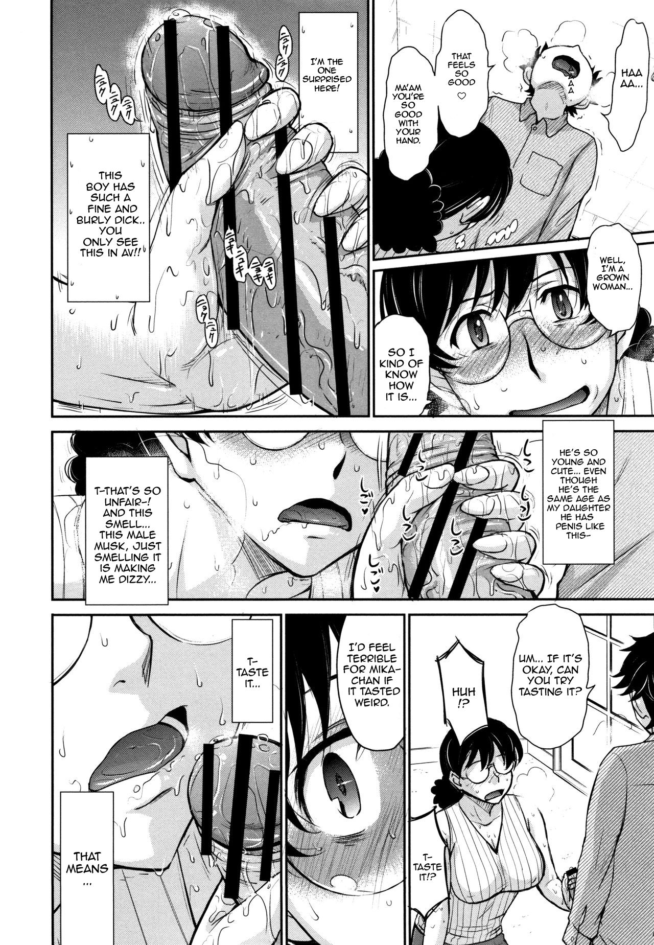 Musume no BF ni Nakitsukareteshimatta Ken ni Tsuite | Regarding The Incident When My Daughter's Boyfriend Begged Me In Tears page 6 full