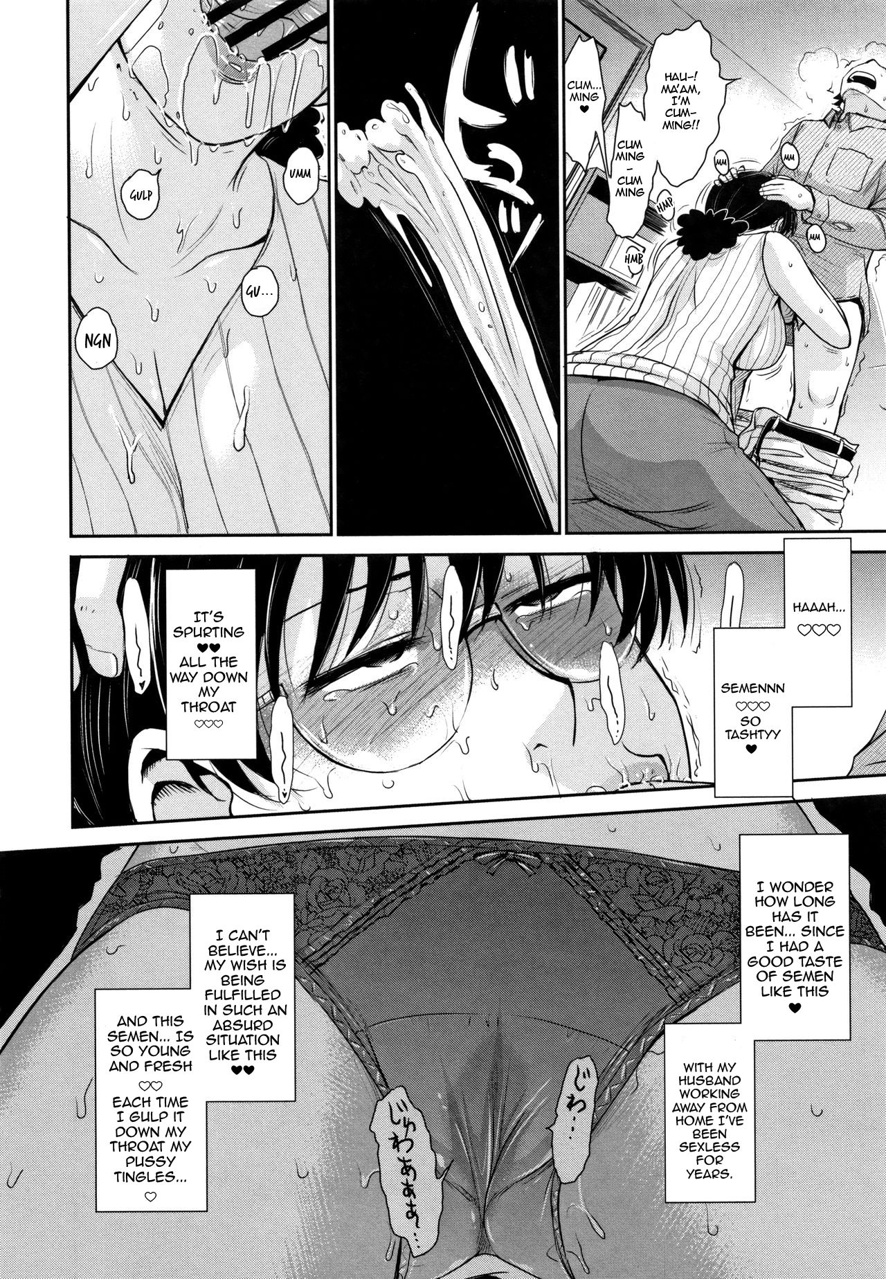 Musume no BF ni Nakitsukareteshimatta Ken ni Tsuite | Regarding The Incident When My Daughter's Boyfriend Begged Me In Tears page 8 full