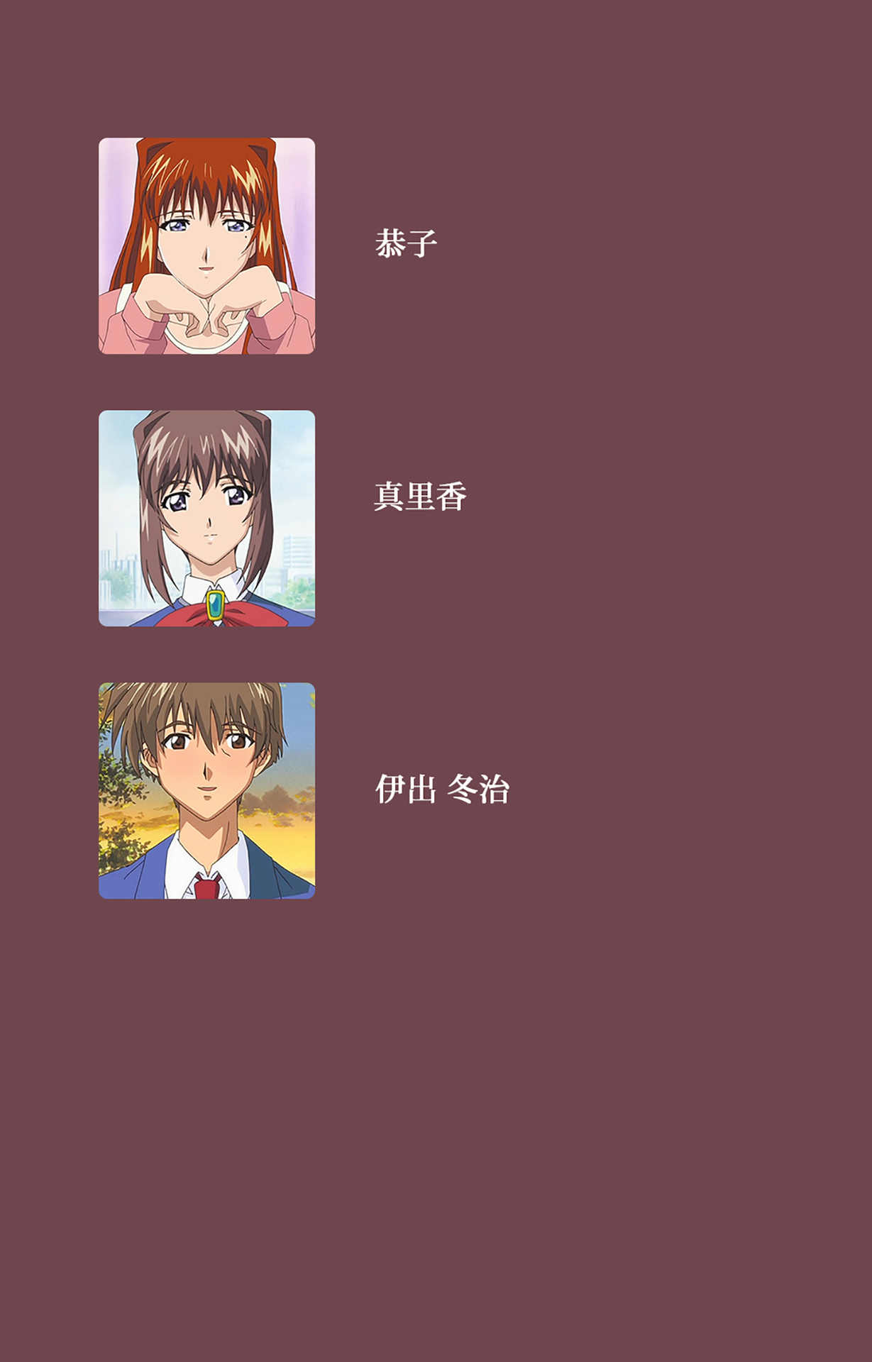 Uba Kanzenban page 2 full