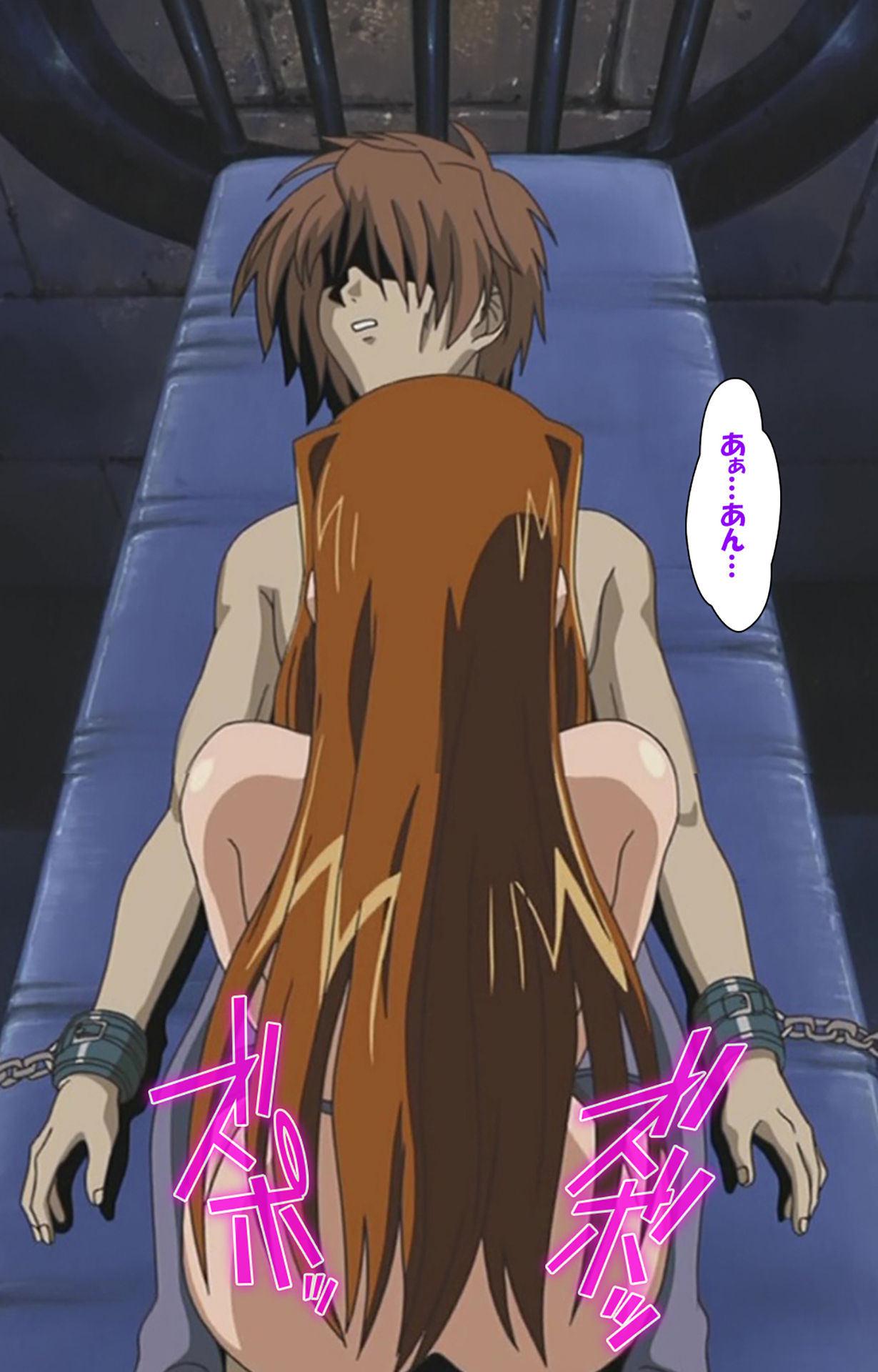 Uba Kanzenban page 7 full