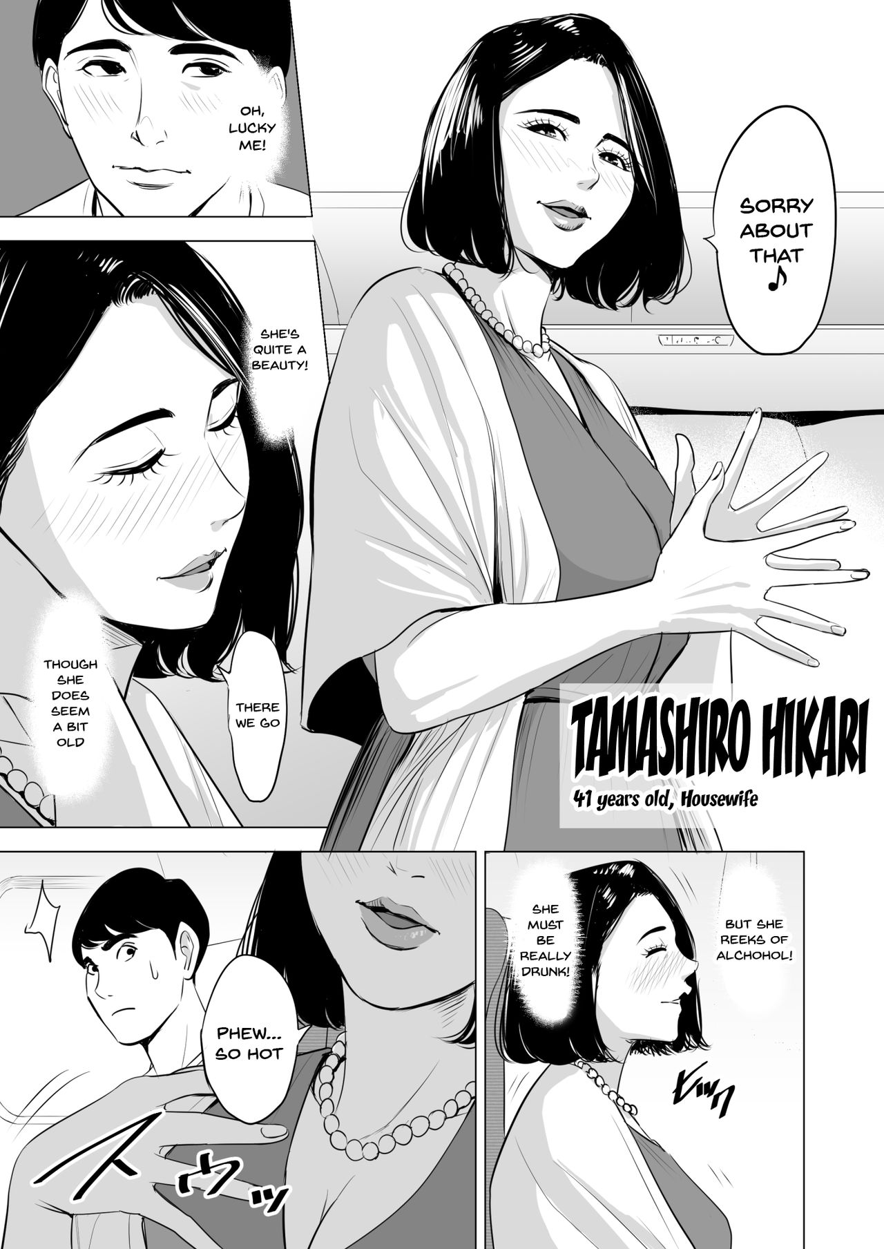 Shinkansen de Nani shiteru!? page 5 full