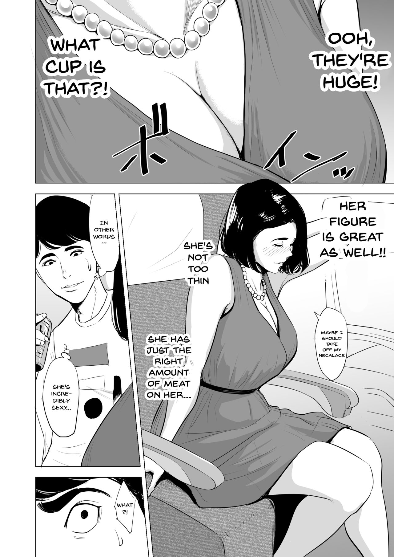 Shinkansen de Nani shiteru!? page 6 full