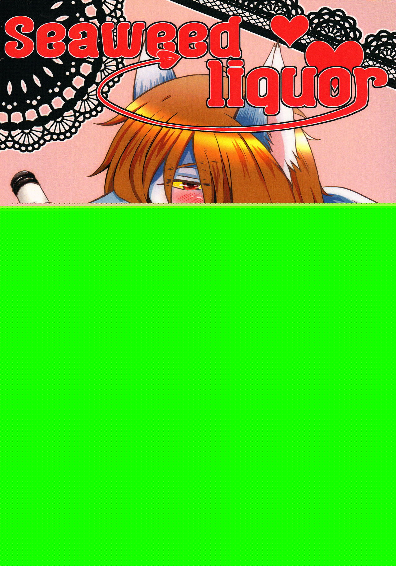 Seaweed Liquor page 1 full