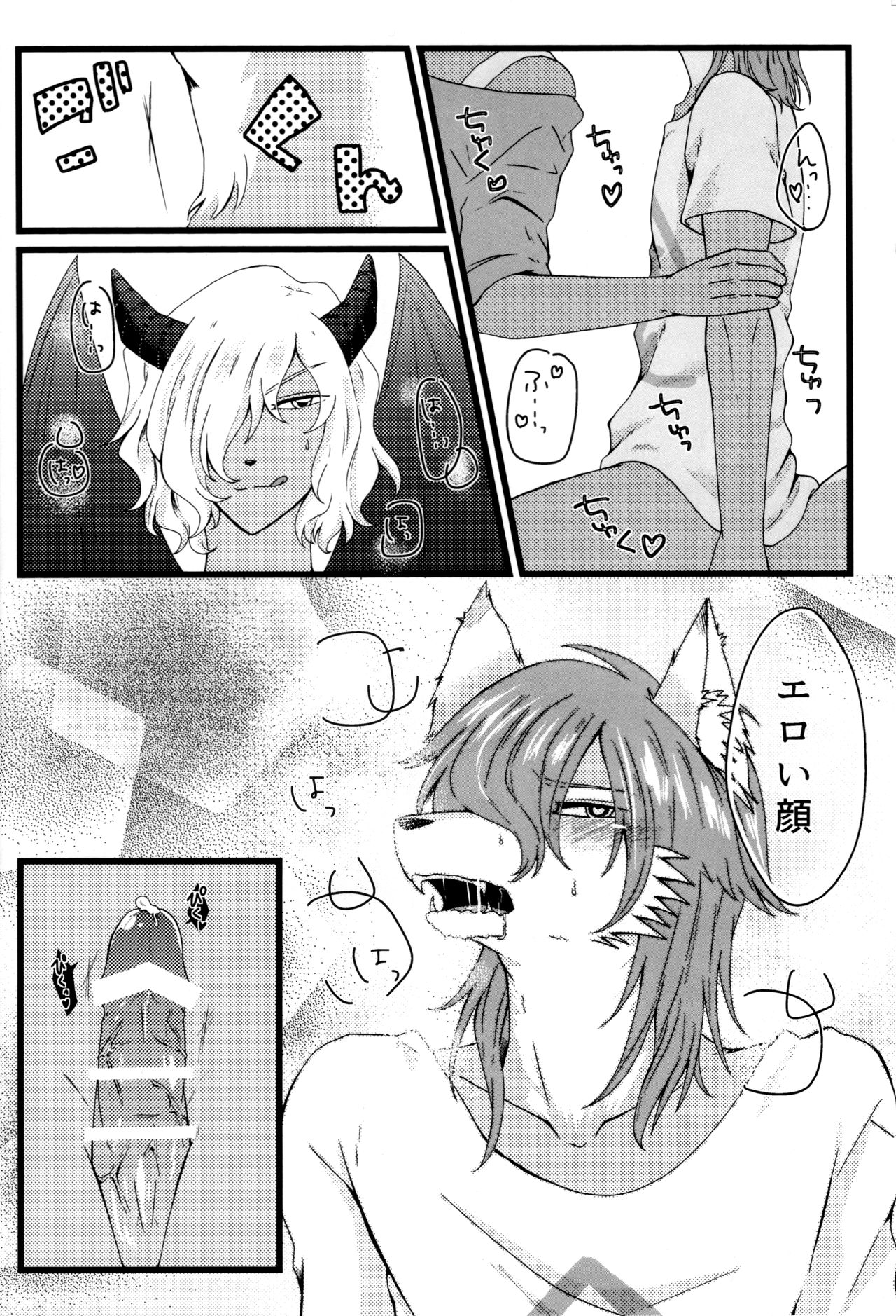 Seaweed Liquor page 7 full