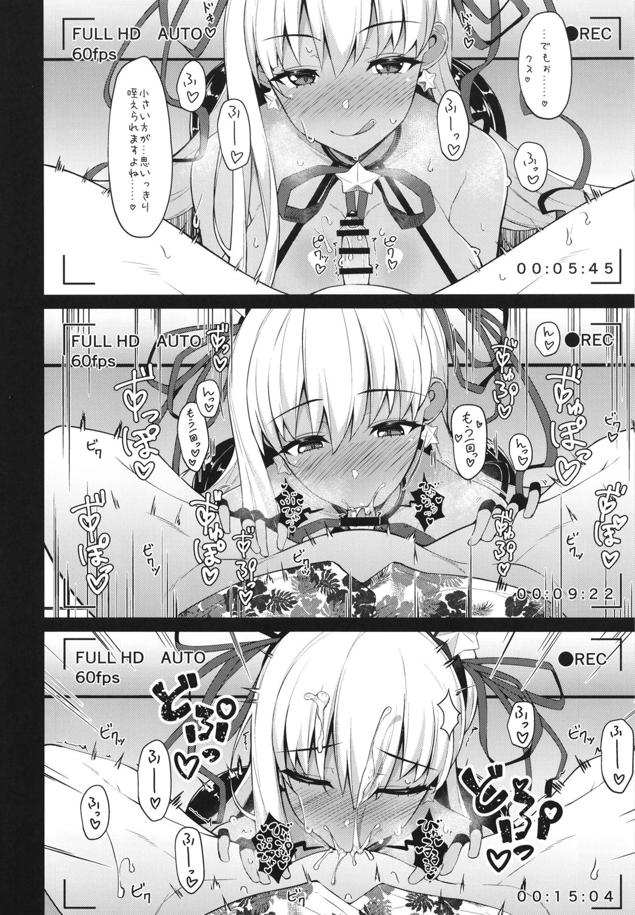 BIBIBIBI RIII page 6 full