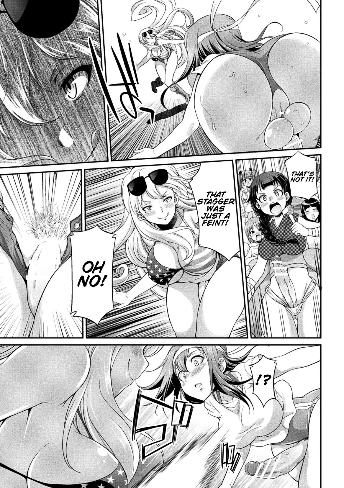Futanarijima ~The Queen of Penis~ Ch. 2 page 5 full
