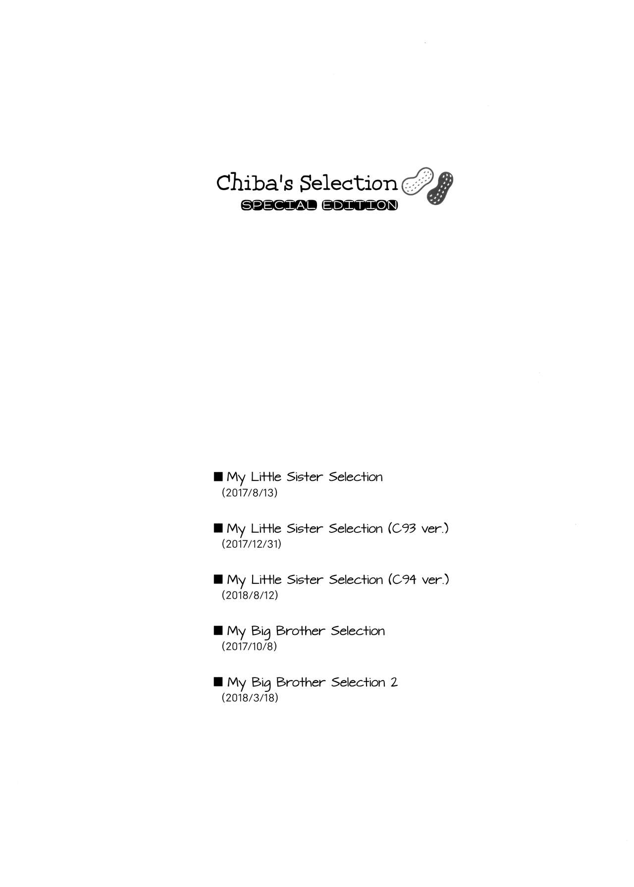 Chiba Selection Hozonban page 2 full