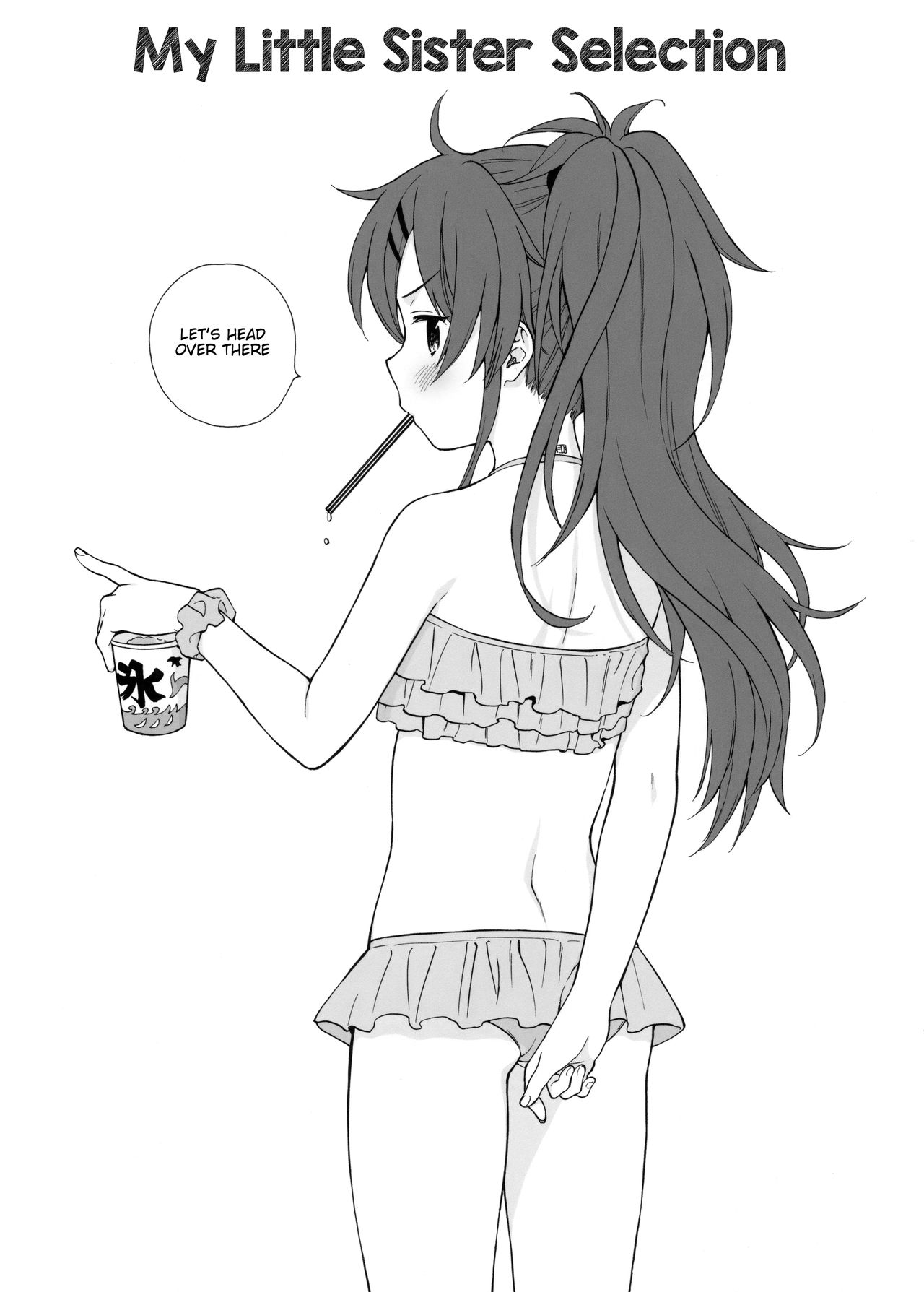 Chiba Selection Hozonban page 3 full