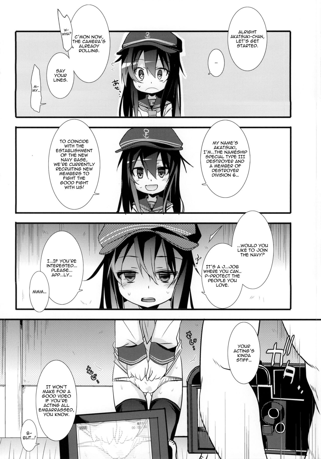 Akatsuki Hamehame Chinjufu PR page 4 full