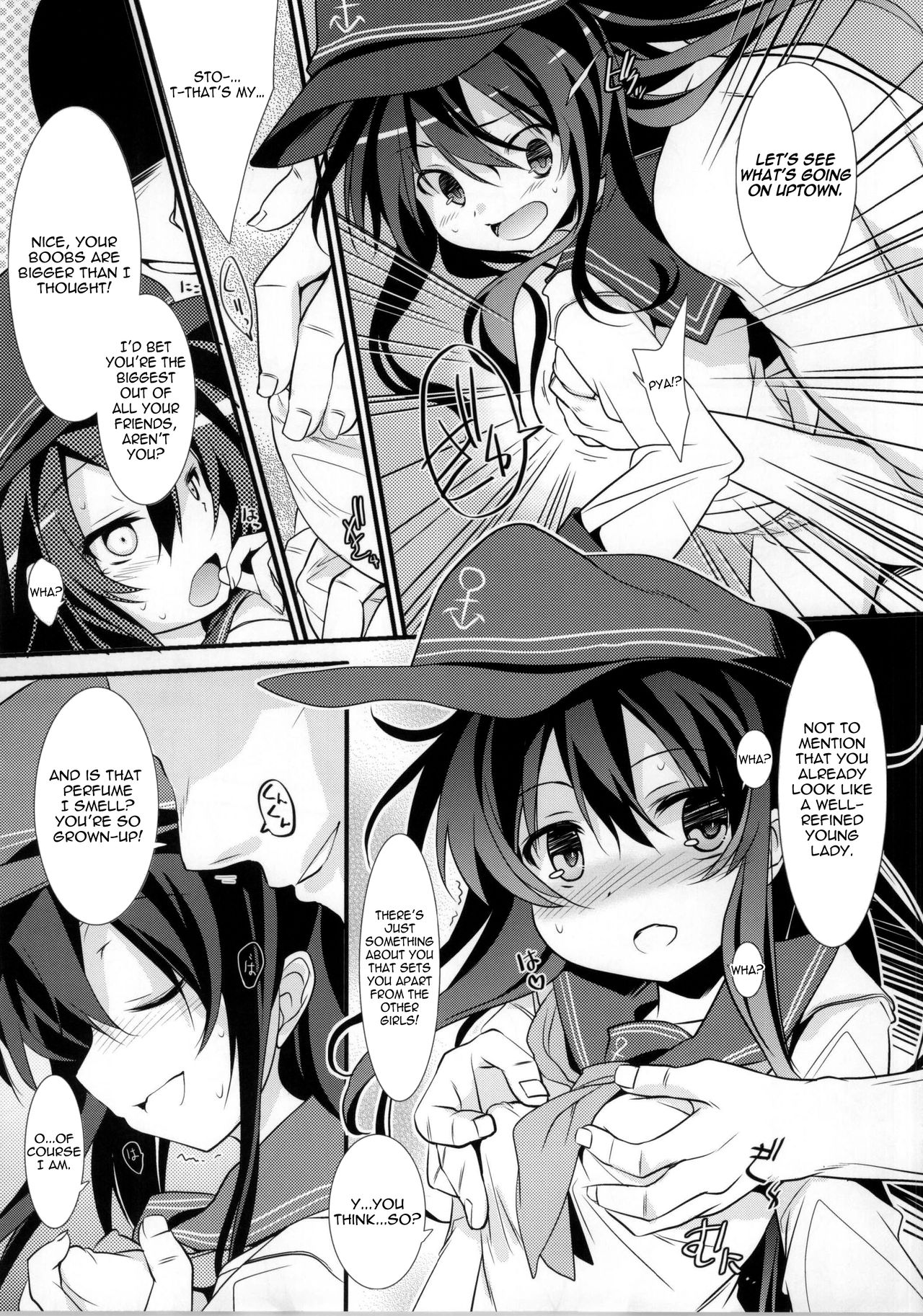 Akatsuki Hamehame Chinjufu PR page 7 full