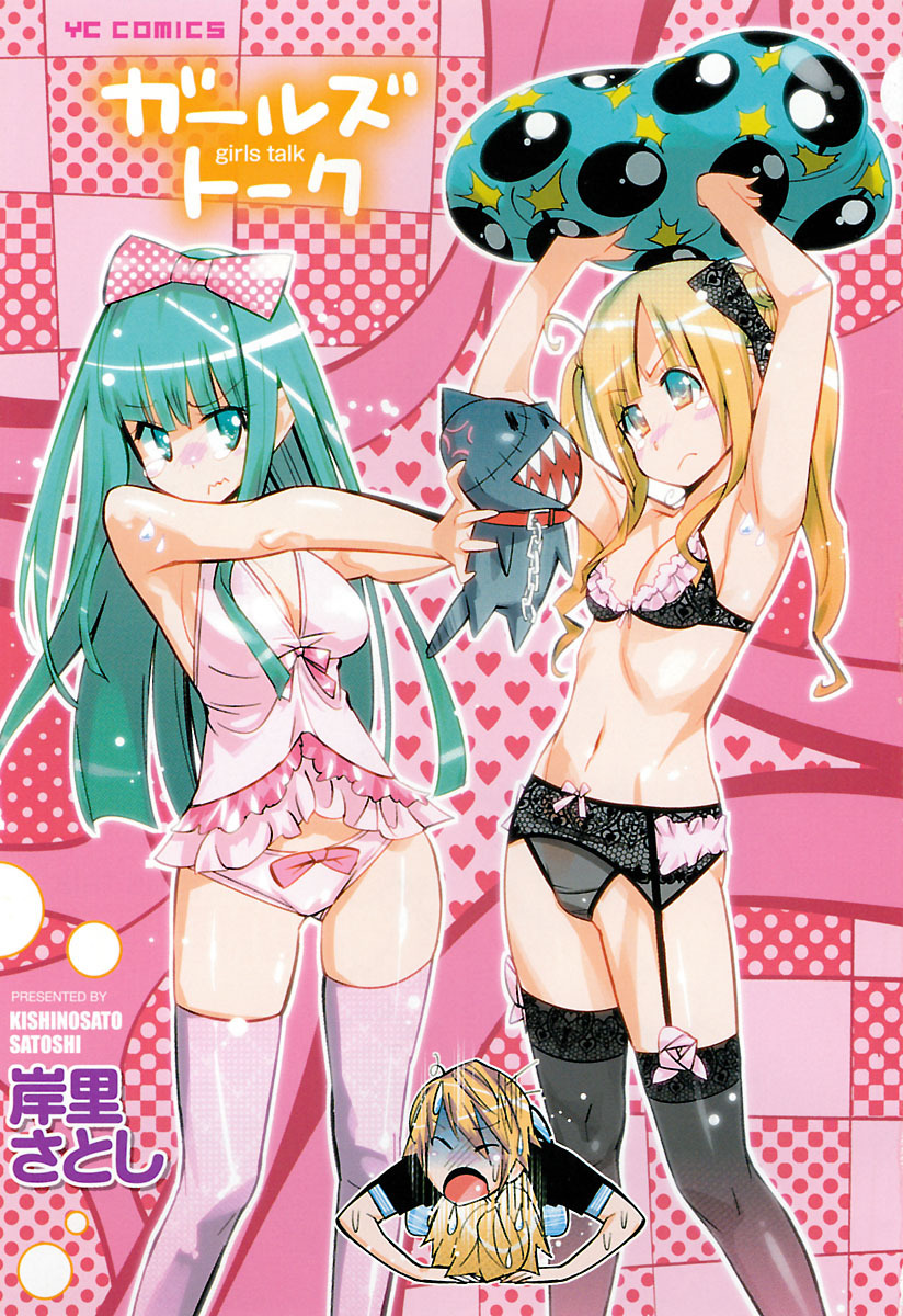 Girls Talk page 2 full