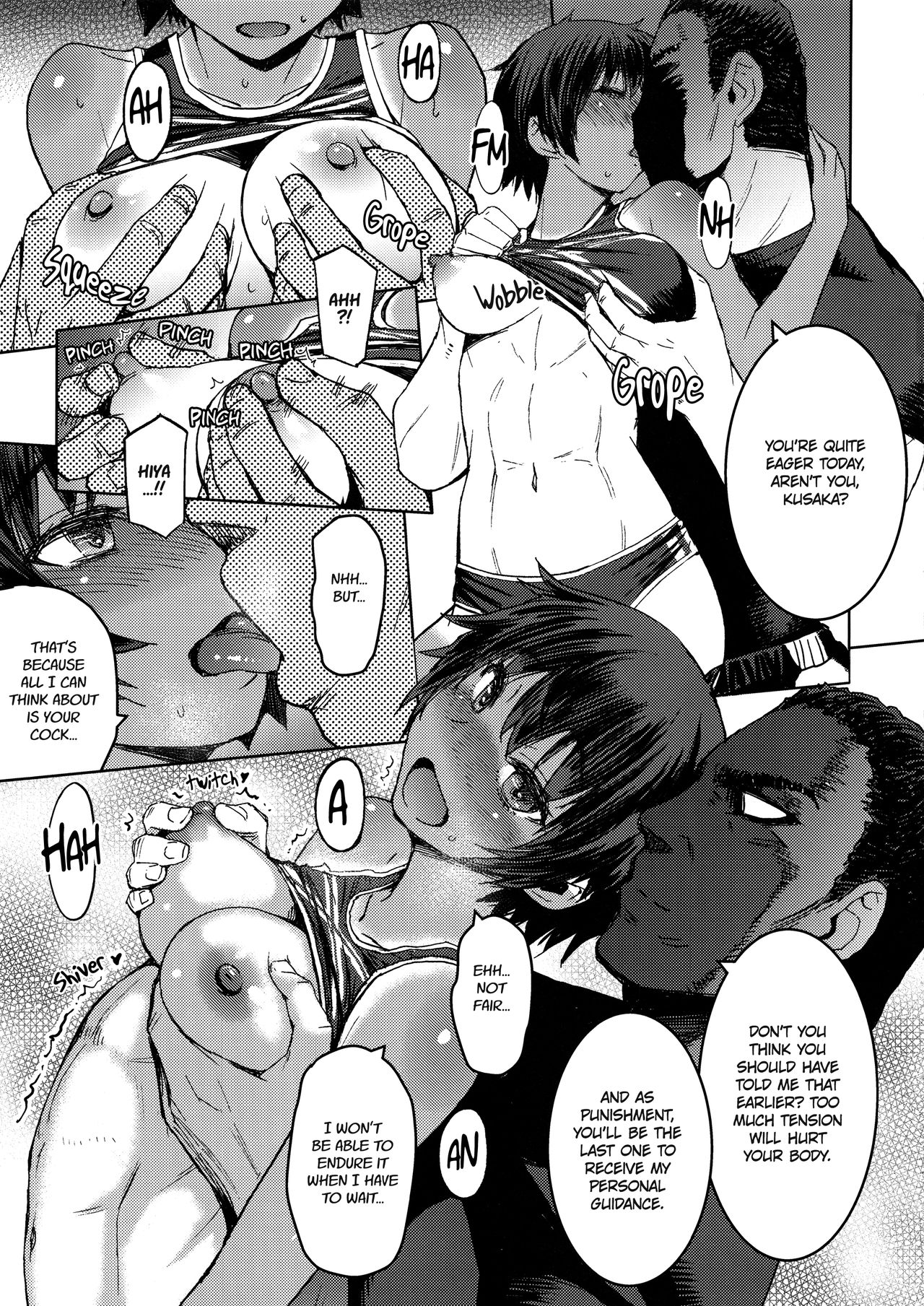 Joshi Rikujou Koubi page 4 full