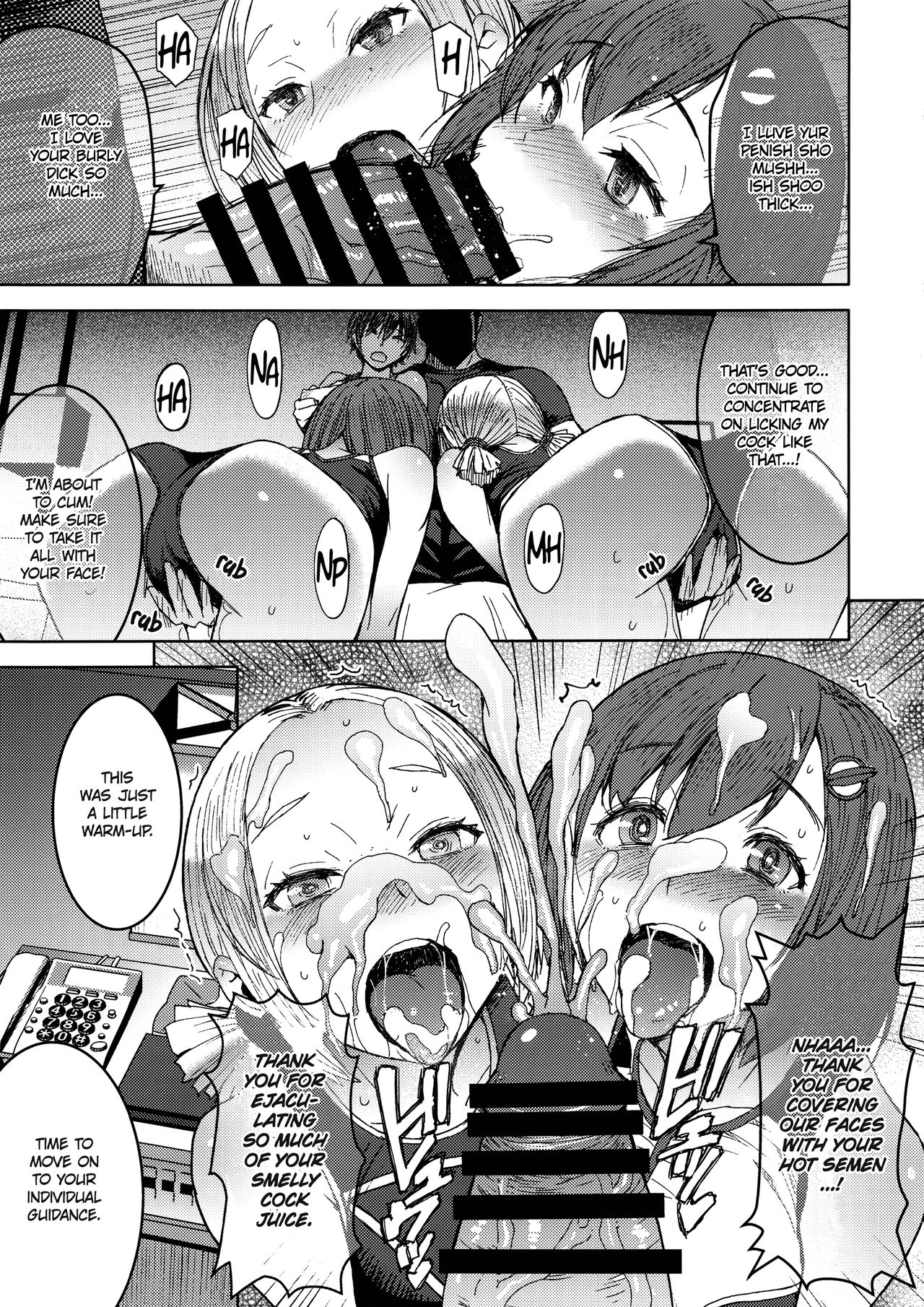 Joshi Rikujou Koubi page 6 full