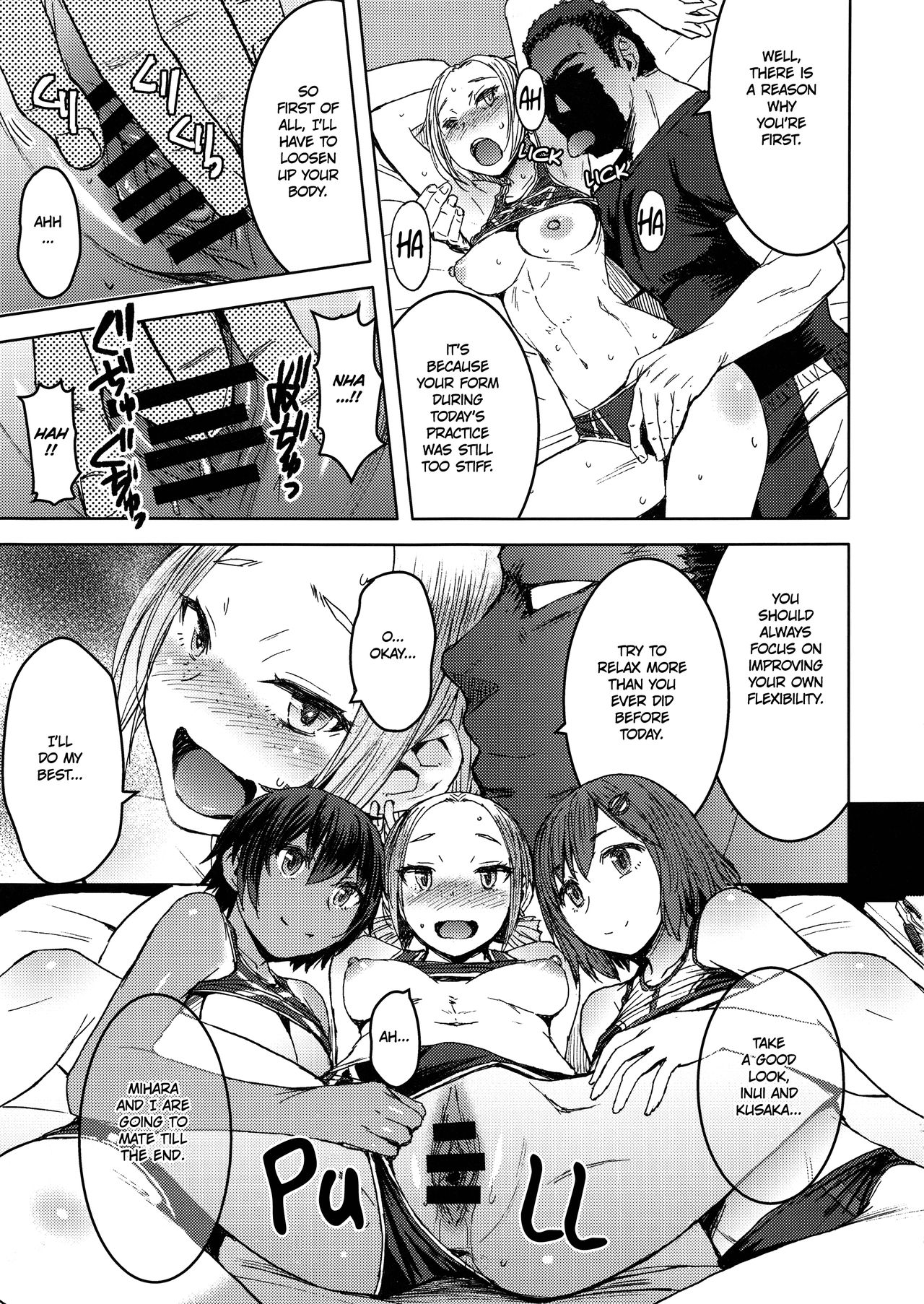 Joshi Rikujou Koubi page 8 full