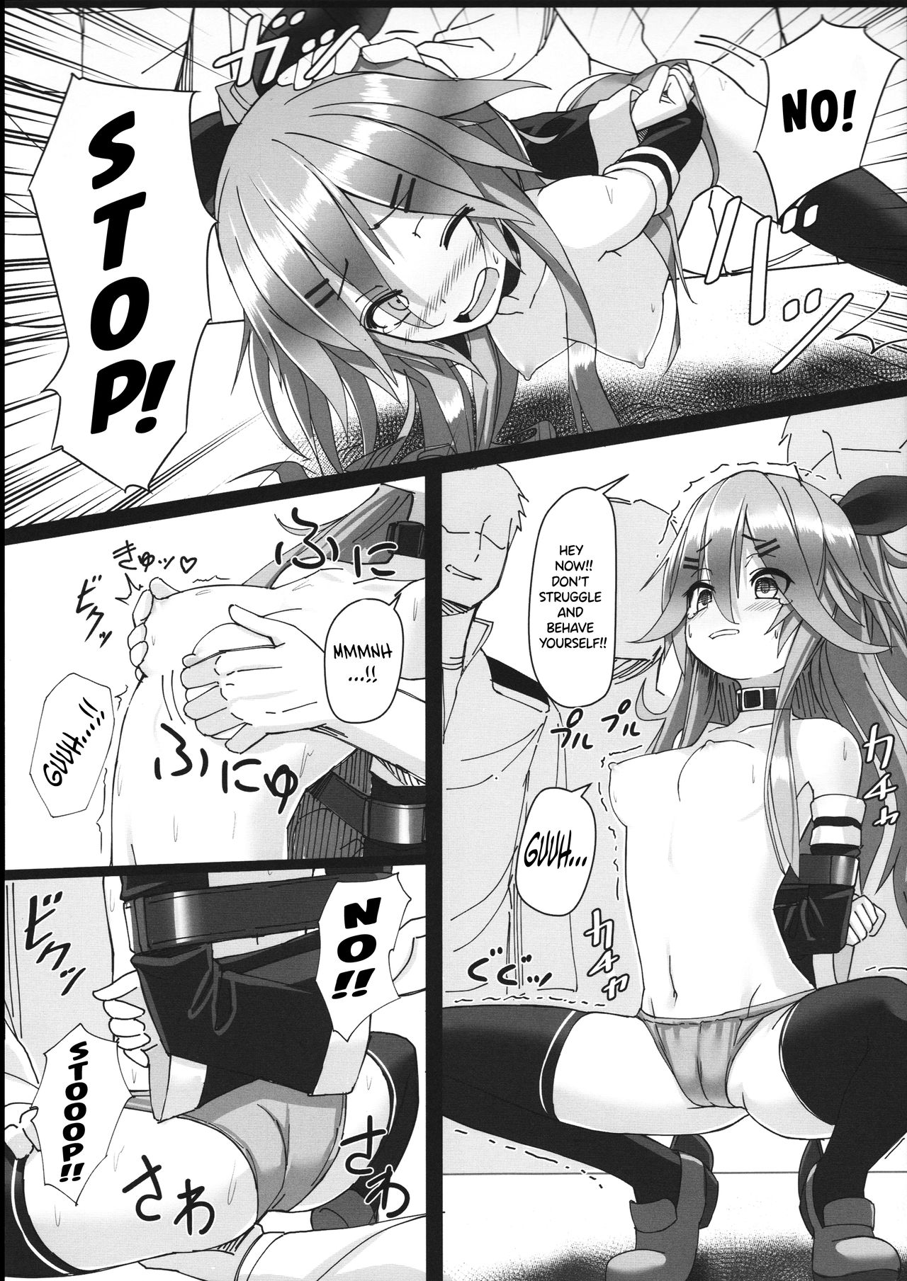 Yamakaze-chan wa Minna ga Ichiban page 7 full