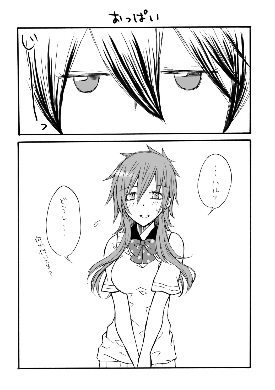 and boyfriend page 2 full