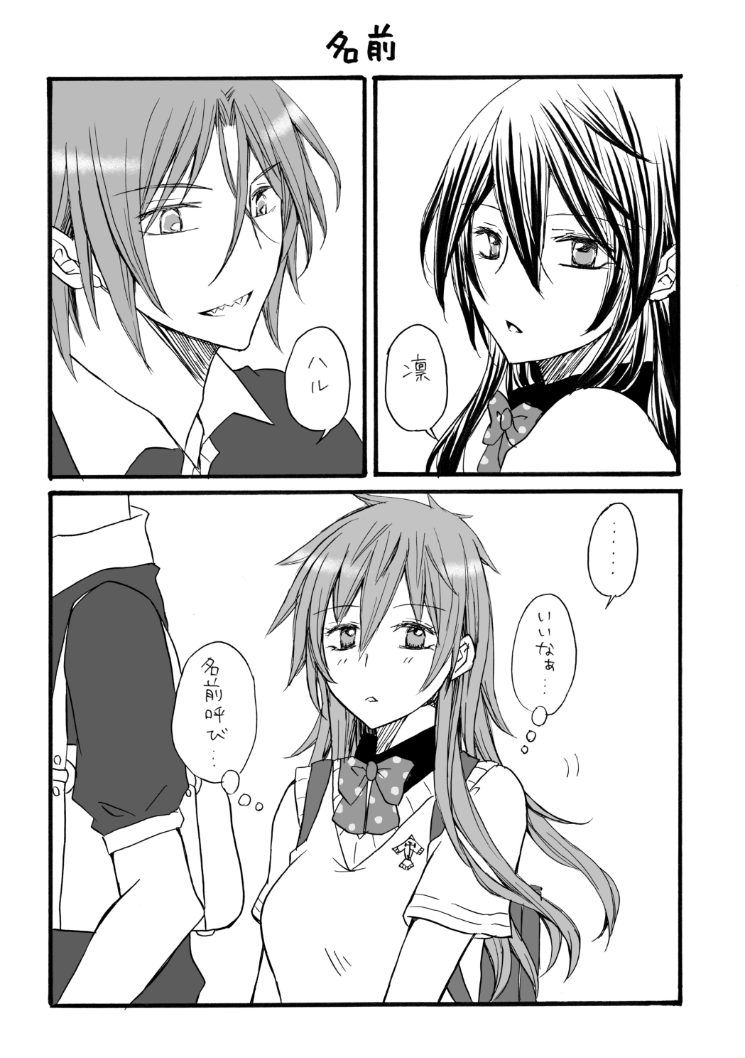 and boyfriend page 4 full