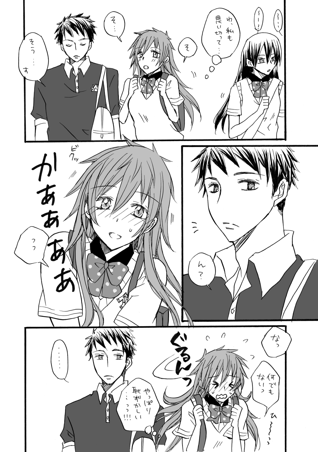 and boyfriend page 5 full