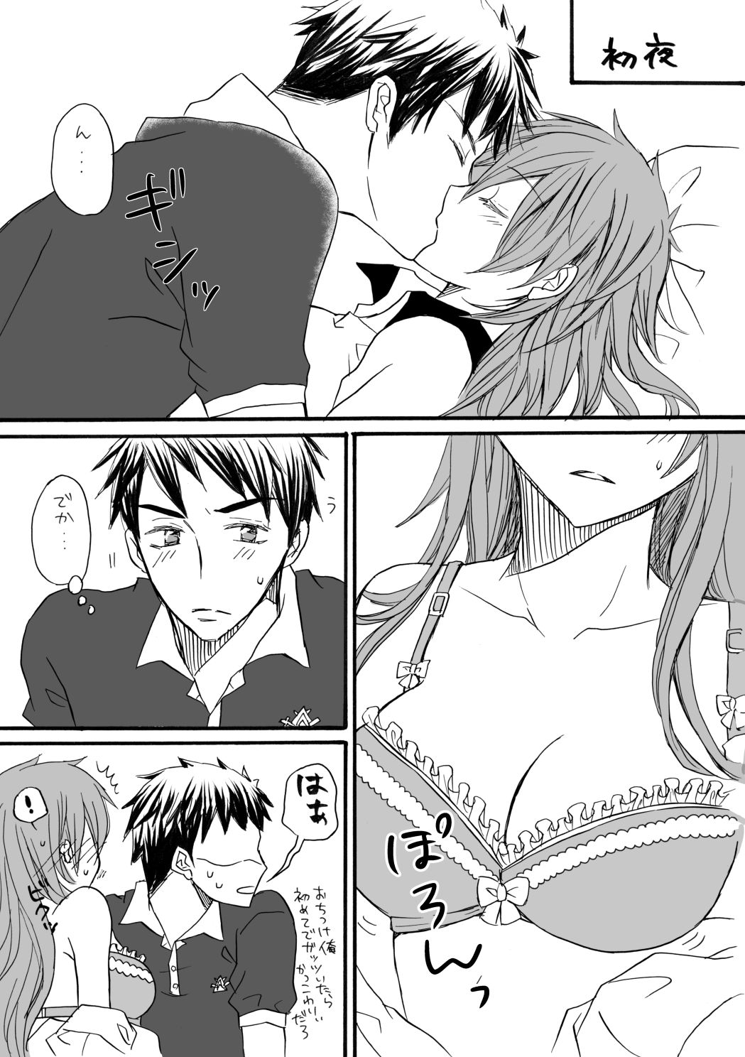 and boyfriend page 8 full