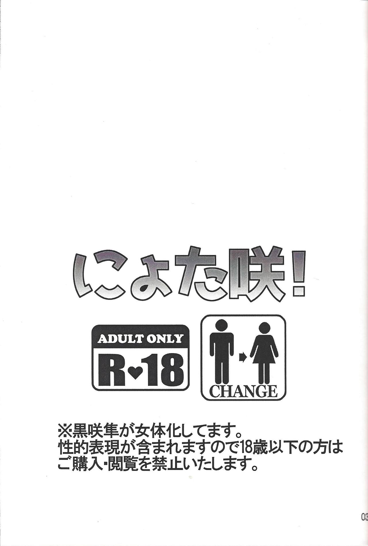 Nyota Saki! page 2 full