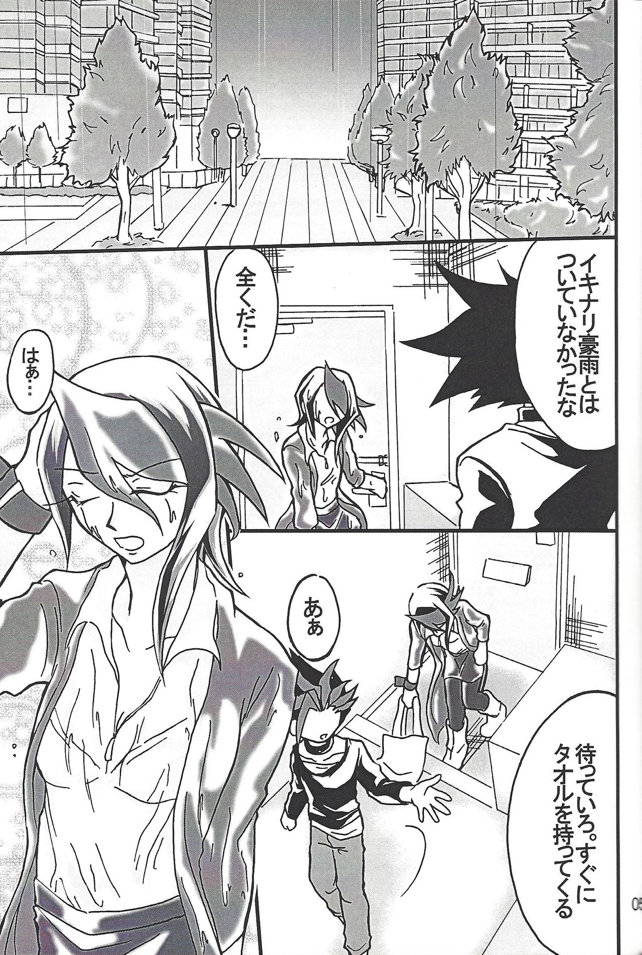 Nyota Saki! page 4 full