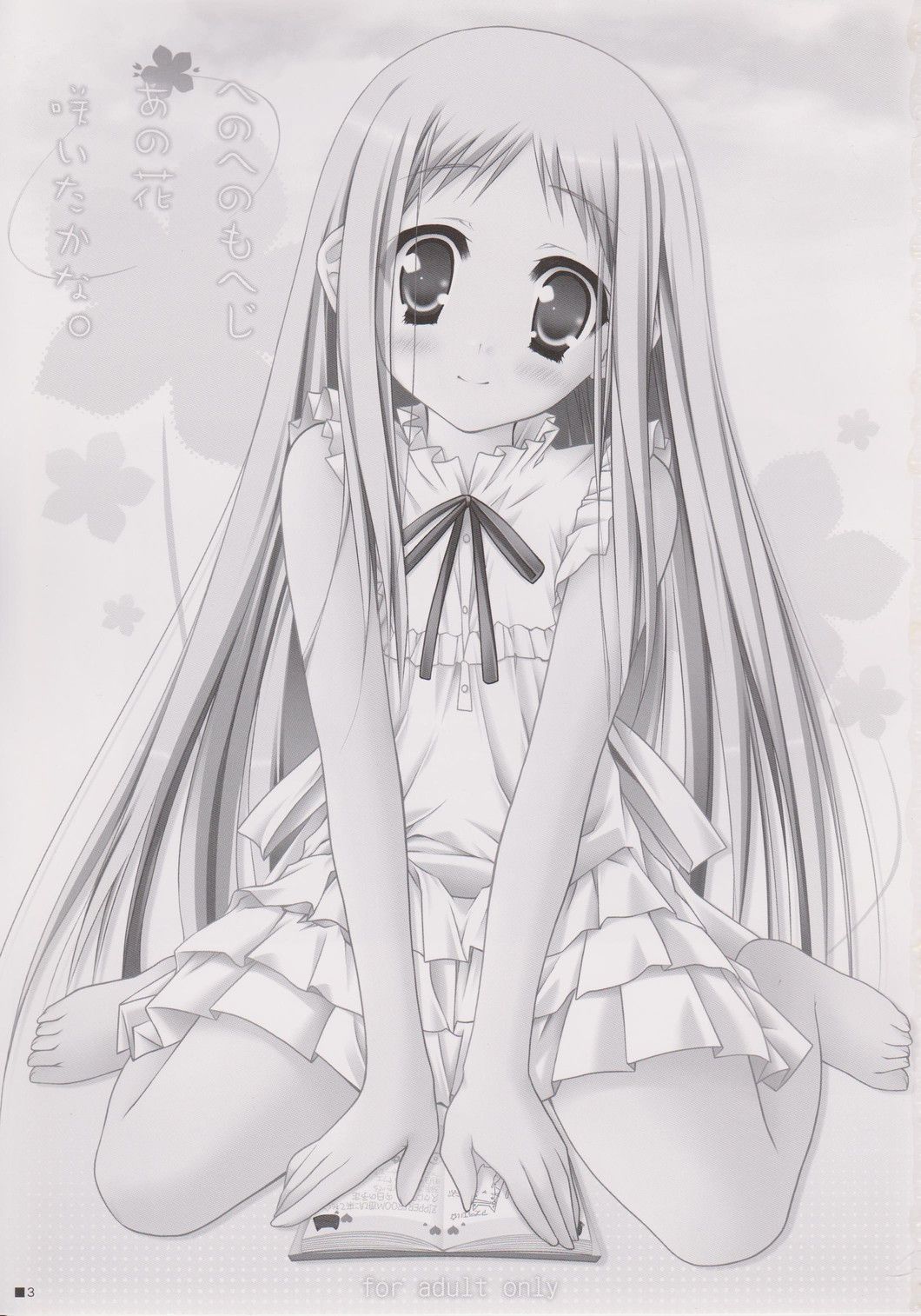 Henohenomoheji Ano Hana Saita kana. page 2 full